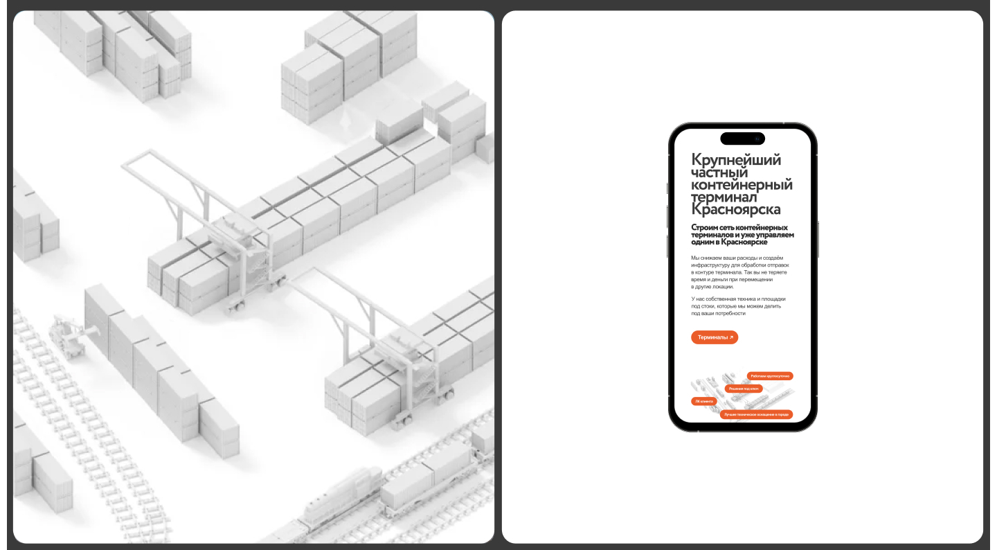 SIGIR | Logistic Company Website Design — Изображение №14 — Интерфейсы на Dprofile