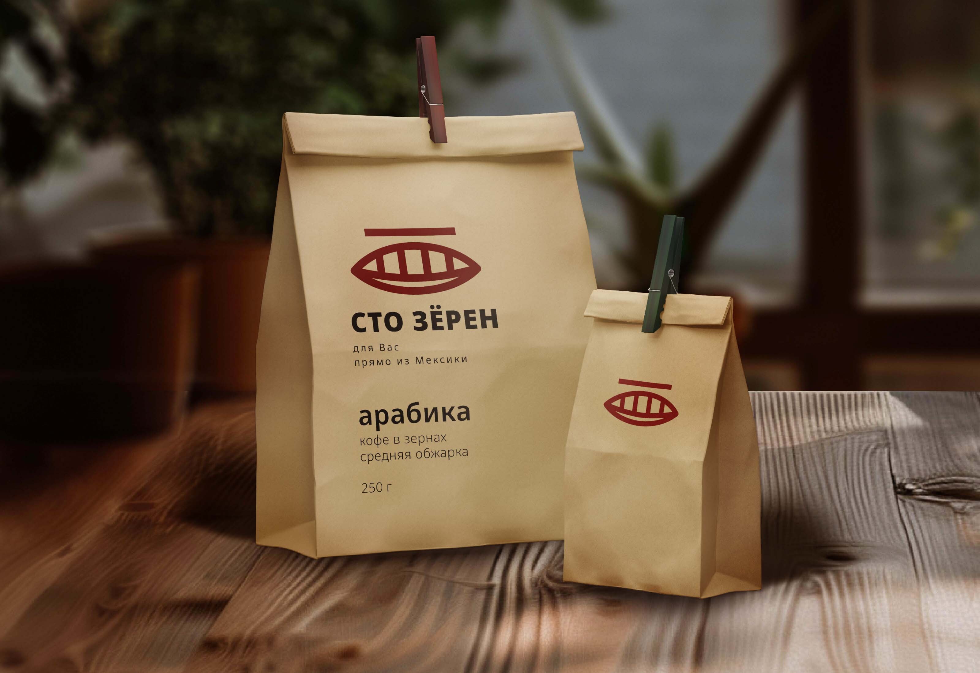 Кофейня «Сто Зёрен» — Изображение №1 — Брендинг на Dprofile