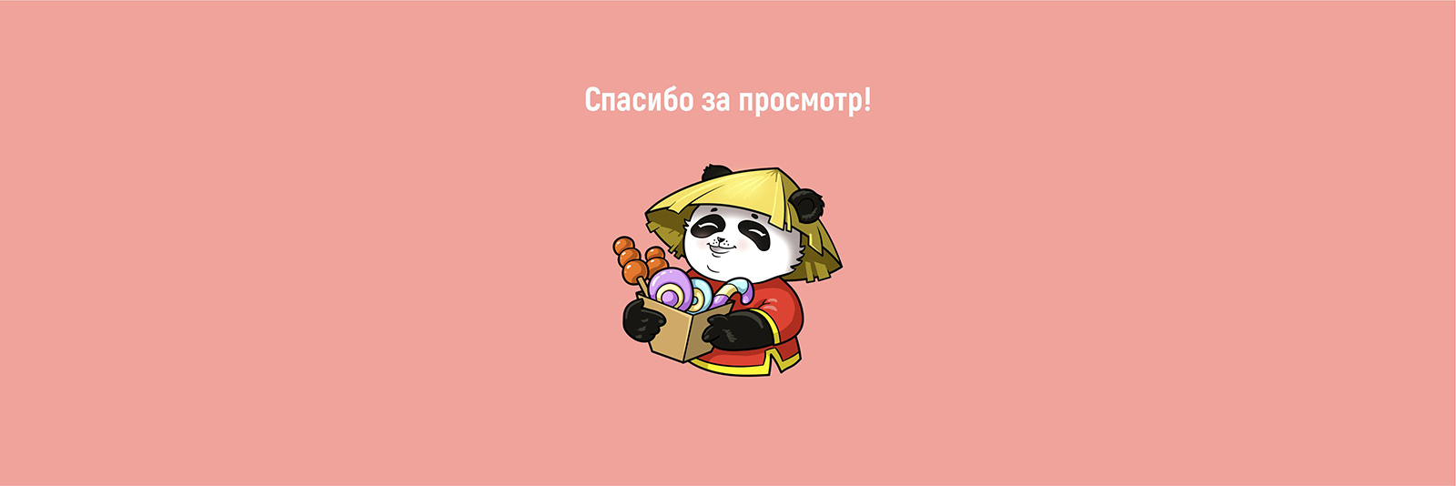 Маскот для магазина сладостей — Изображение №7 — Брендинг, Иллюстрация на Dprofile