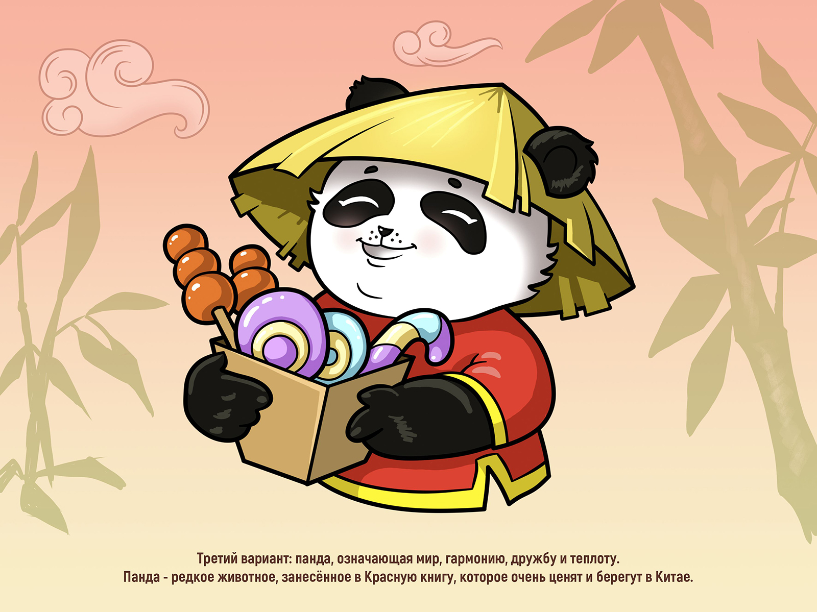 Маскот для магазина сладостей — Изображение №4 — Брендинг, Иллюстрация на Dprofile
