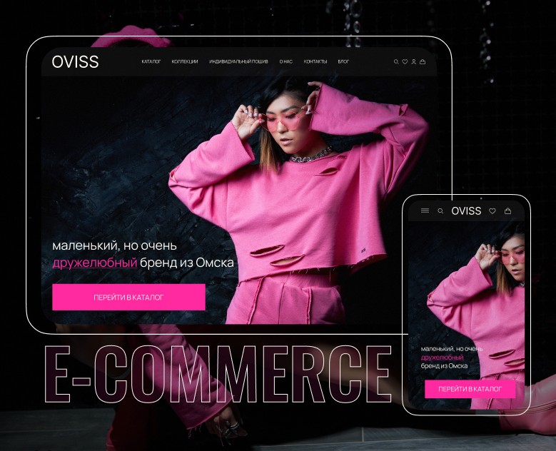 OVISS / E-COMMERCE / ONLINE STORE — Интерфейсы на Dprofile