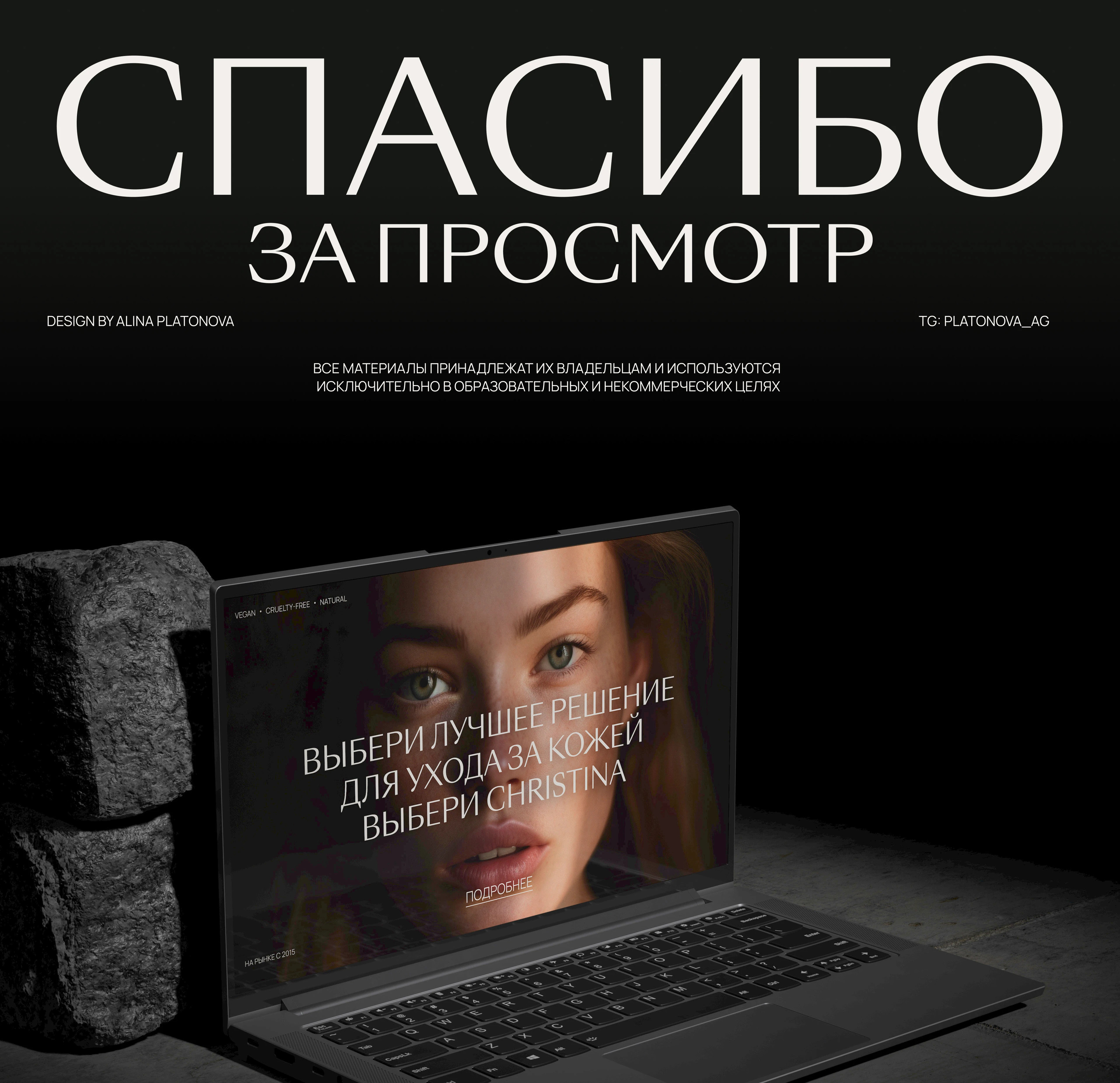 E-COMMERCE / ONLINE STORE / CHRISTINA — Изображение №11 — Интерфейсы на Dprofile