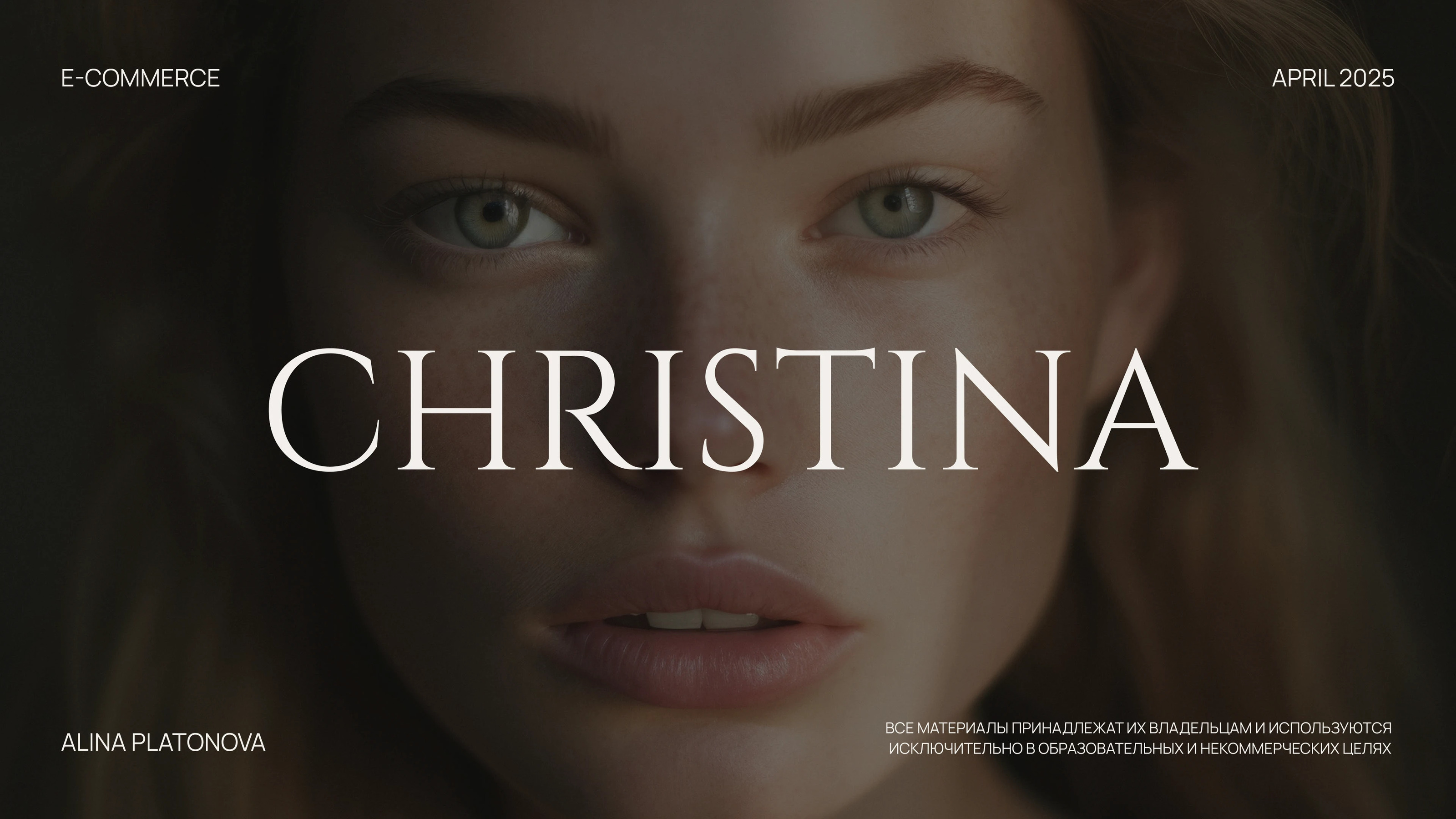 E-COMMERCE / ONLINE STORE / CHRISTINA — Изображение №1 — Интерфейсы на Dprofile