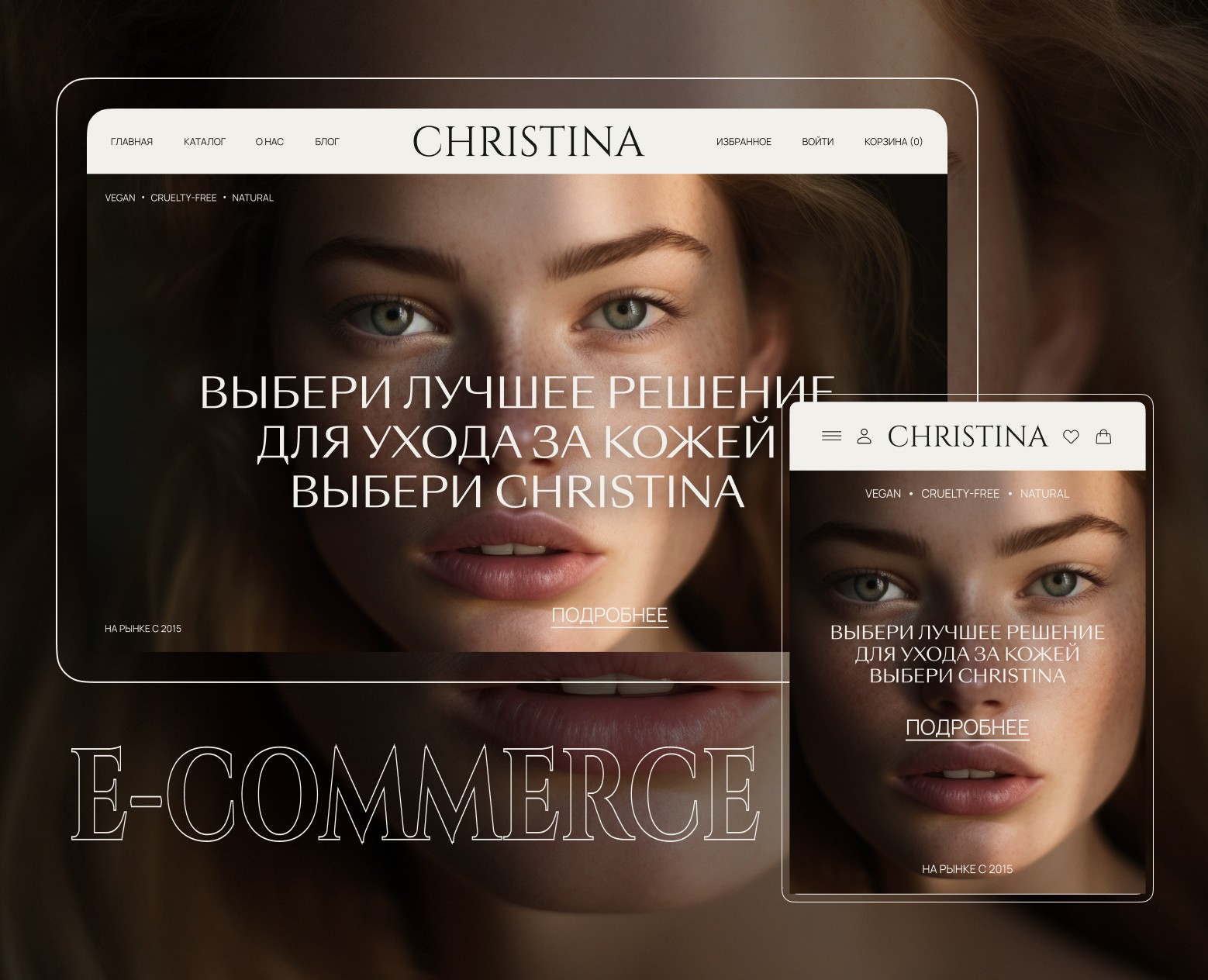 E-COMMERCE / ONLINE STORE / CHRISTINA — Интерфейсы на Dprofile