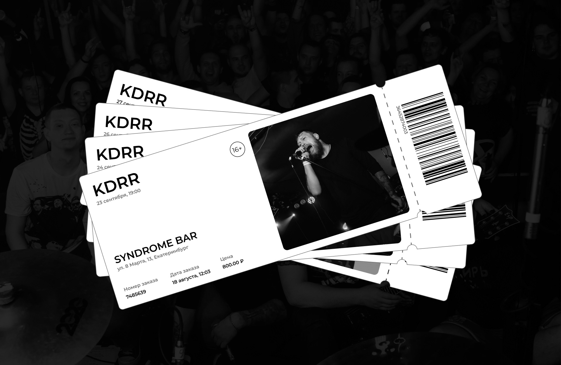 KDRR - Siberian punk band — Изображение №9 — Интерфейсы на Dprofile