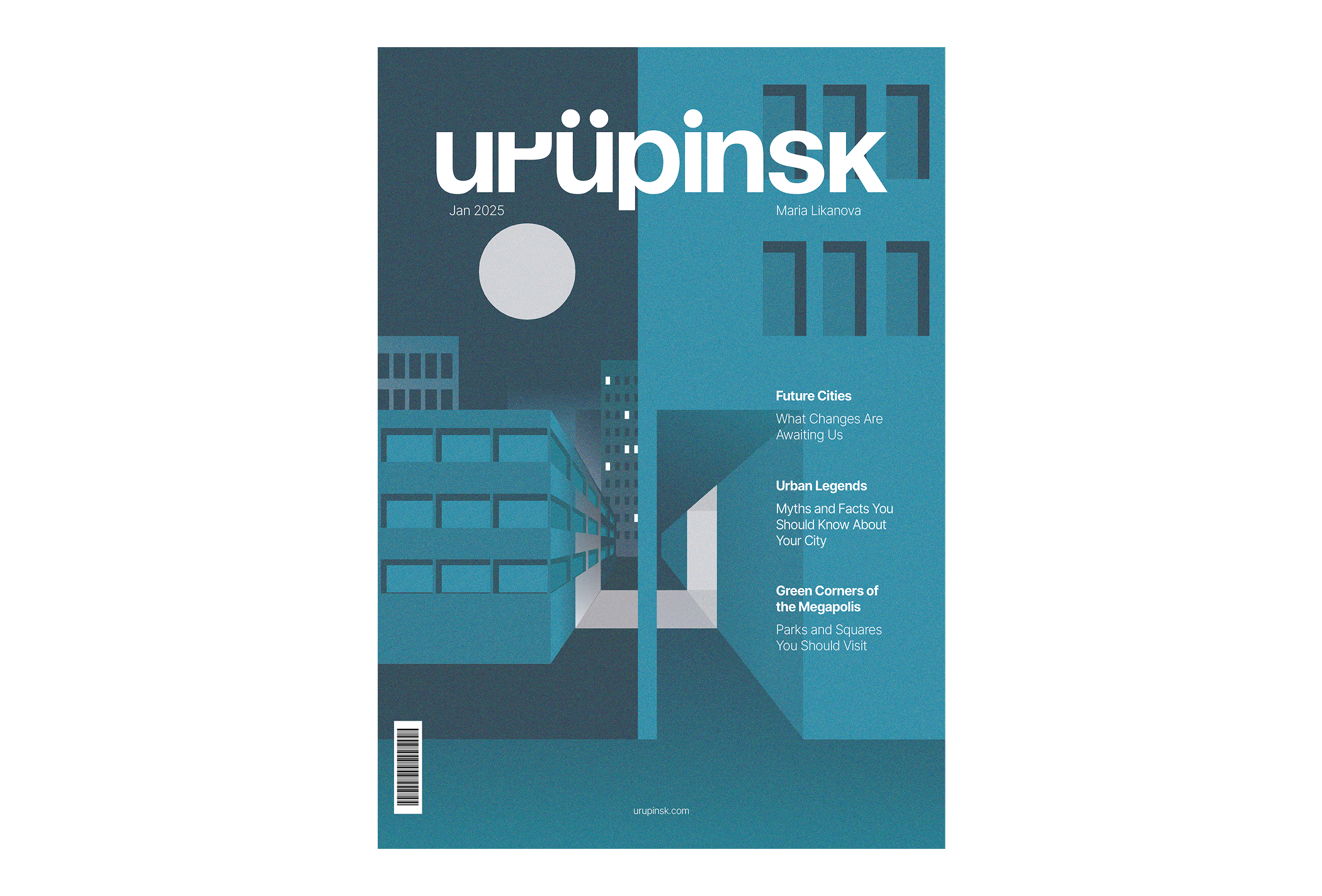 Urüpinsk — Изображение №4 — Иллюстрация, Графика на Dprofile