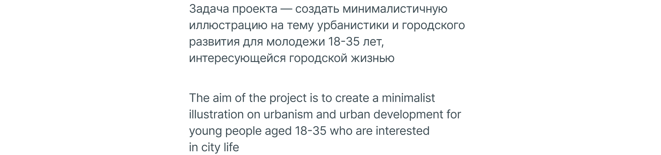 Urüpinsk — Изображение №3 — Иллюстрация, Графика на Dprofile
