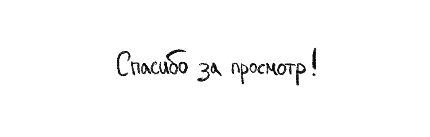 Конкурс "Изи дизи" — Изображение №4 — Графика на Dprofile