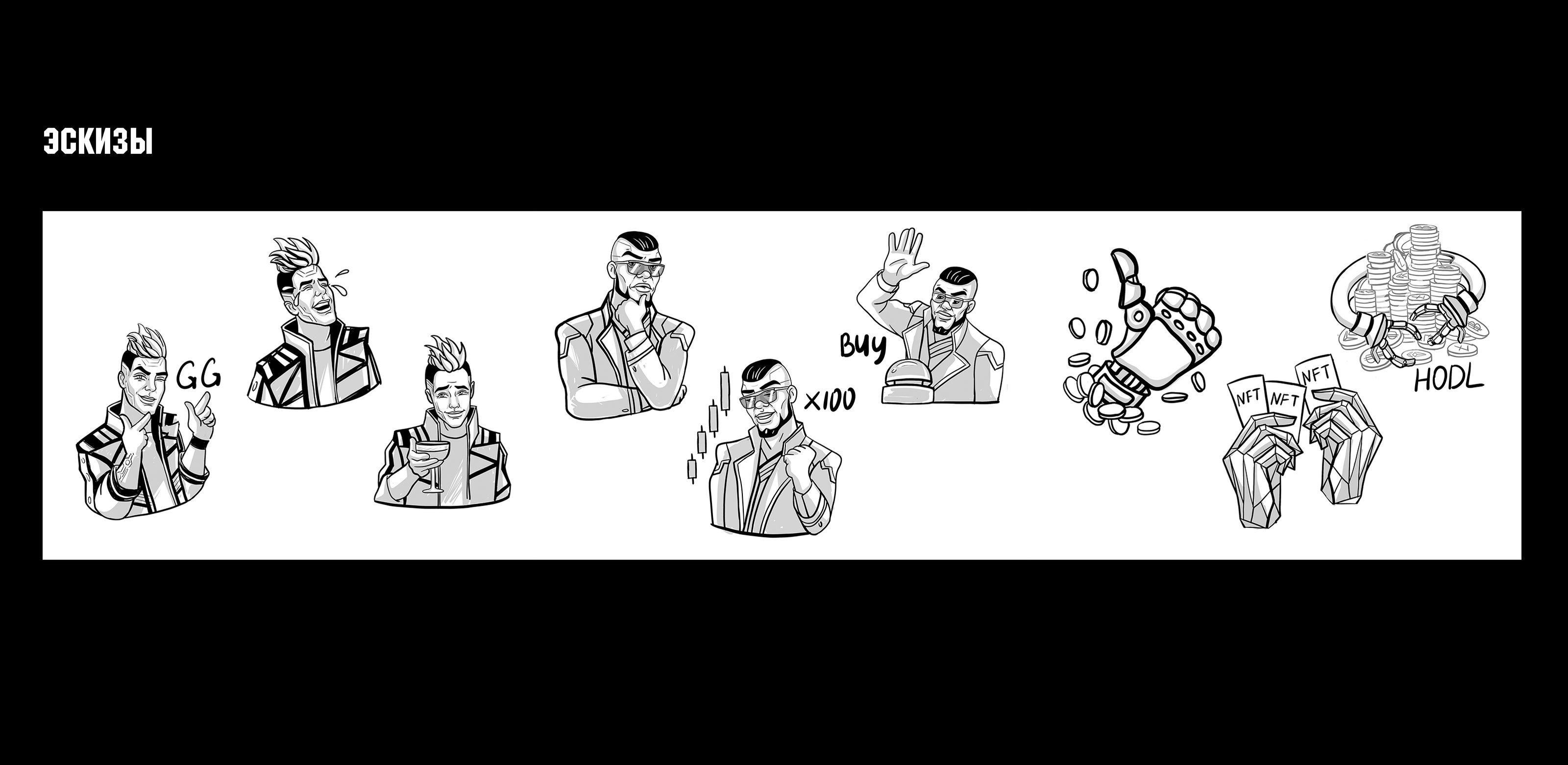 Cтикерпак Boss Fighters — Изображение №3 — Брендинг, Иллюстрация на Dprofile