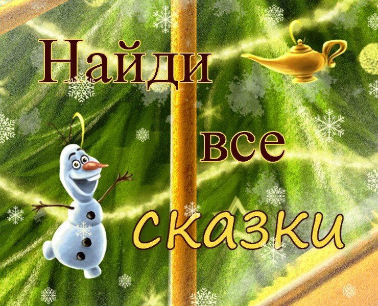 Иллюстрация с загадками — Иллюстрация, Графика на Dprofile