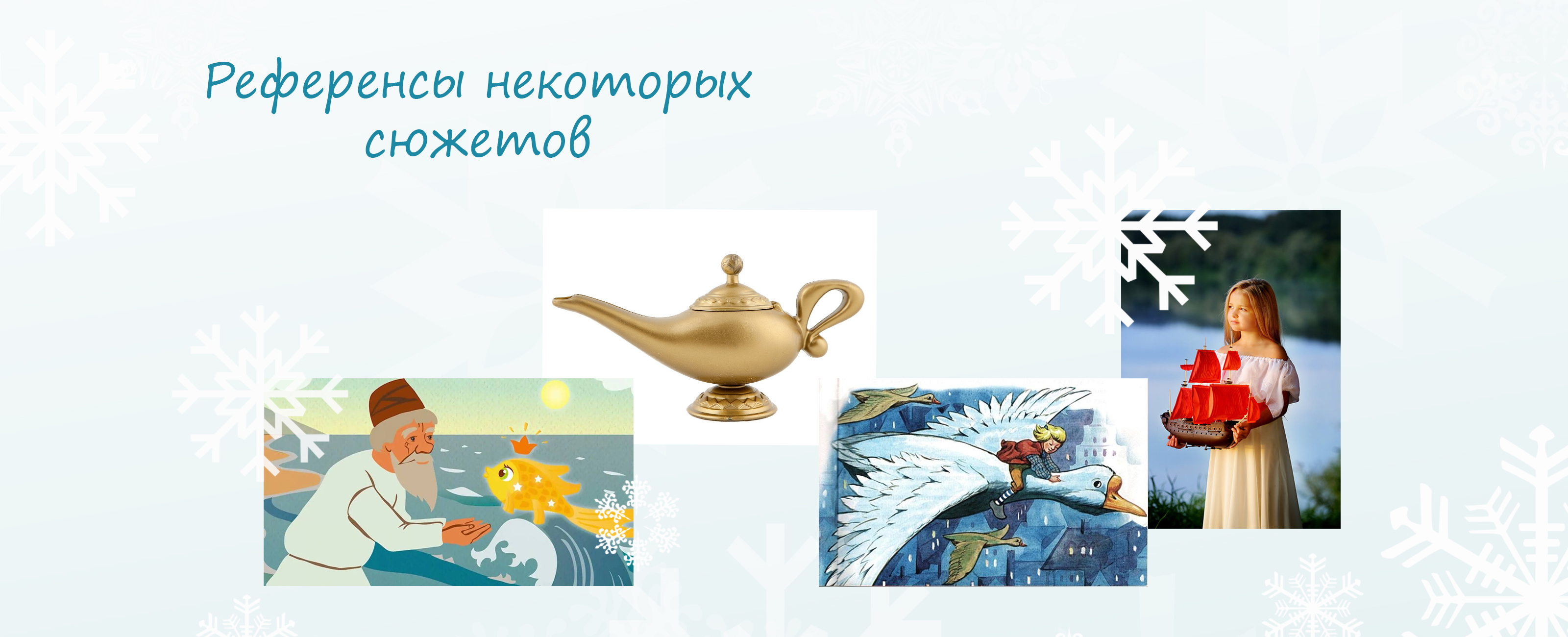Иллюстрация с загадками — Изображение №2 — Иллюстрация, Графика на Dprofile