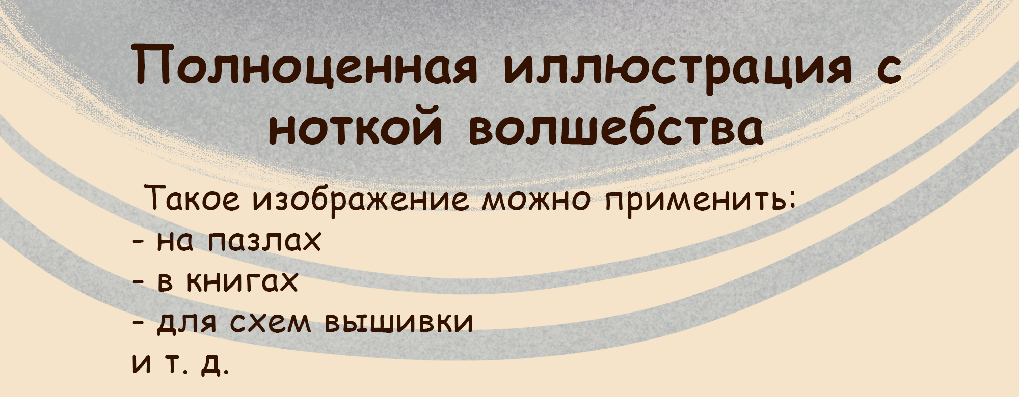 Леттеринг для чайников — Изображение №8 — Брендинг, Графика на Dprofile