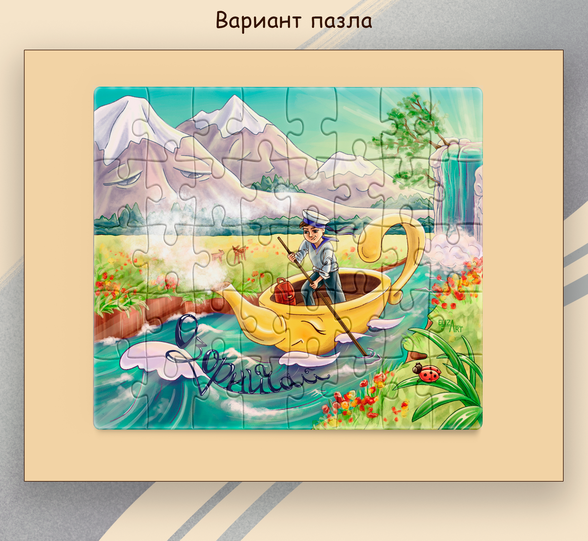 Леттеринг для чайников — Изображение №10 — Брендинг, Графика на Dprofile