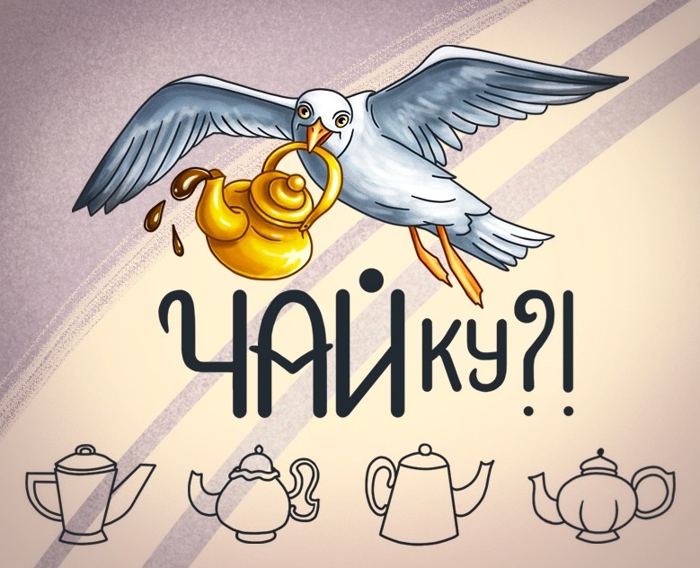 Леттеринг для чайников — Брендинг, Графика на Dprofile