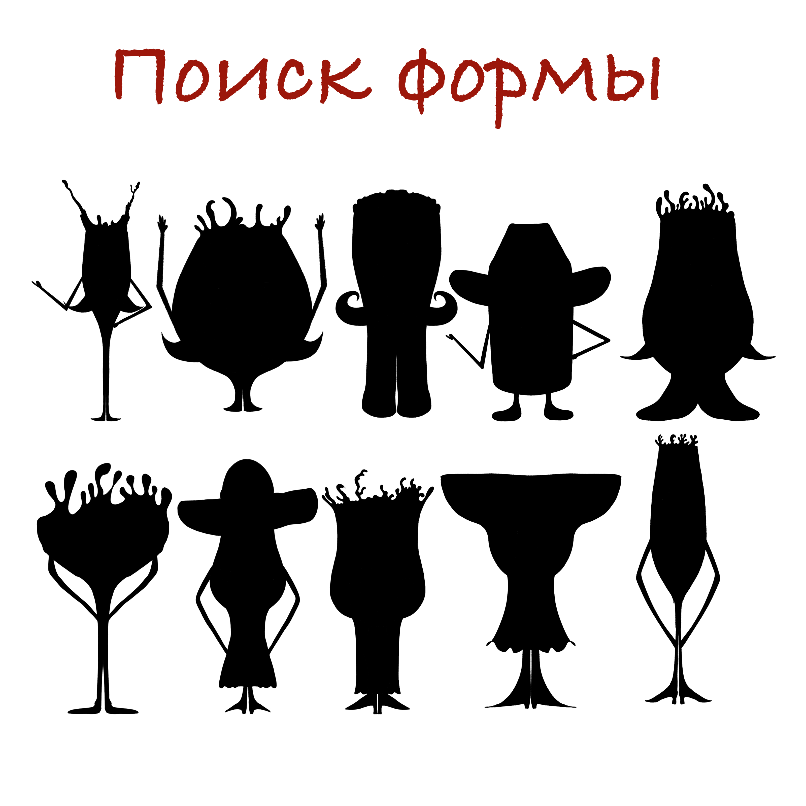 Брэнд персонаж Somelyan для кафе бар — Изображение №2 — Иллюстрация на Dprofile