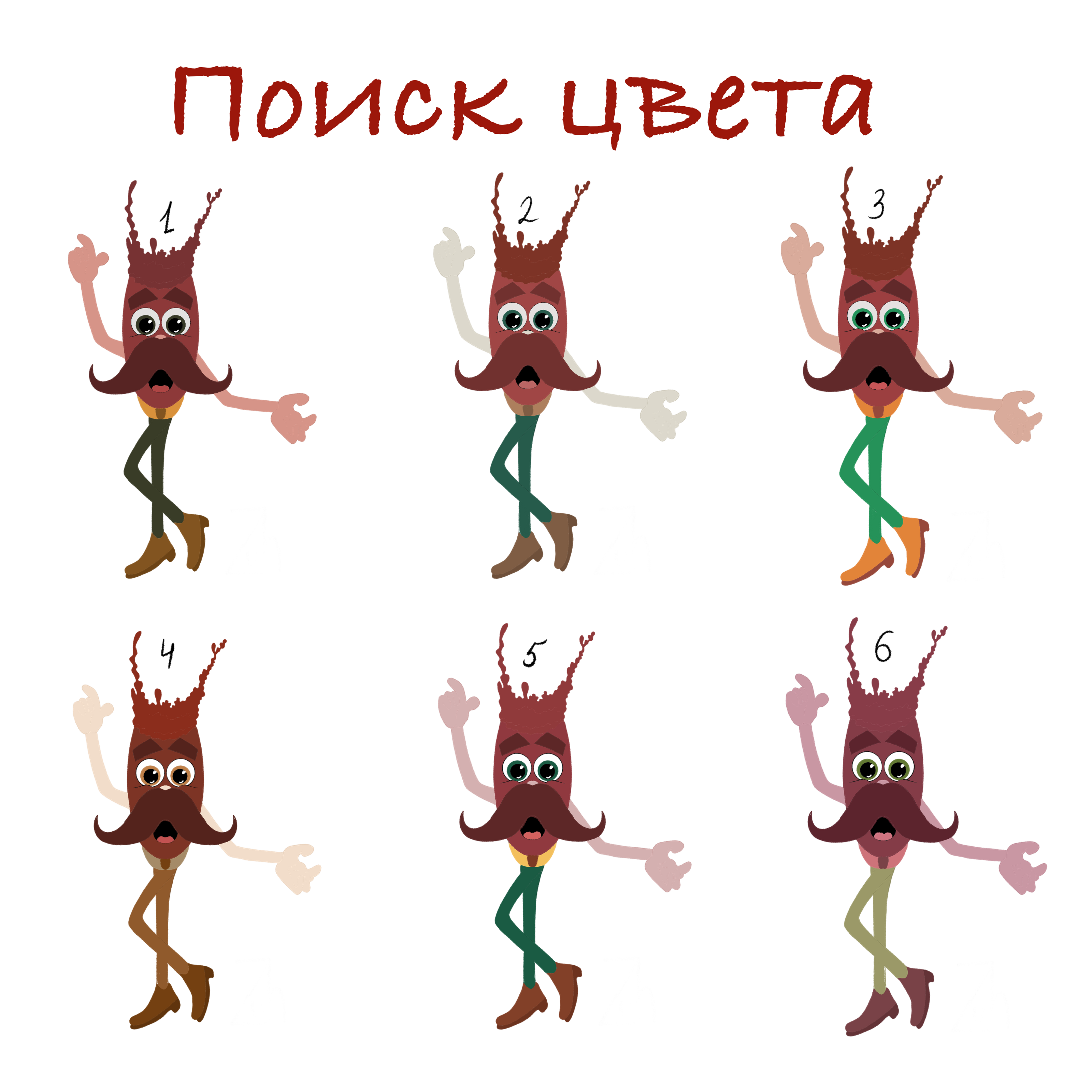 Брэнд персонаж Somelyan для кафе бар — Изображение №6 — Иллюстрация на Dprofile