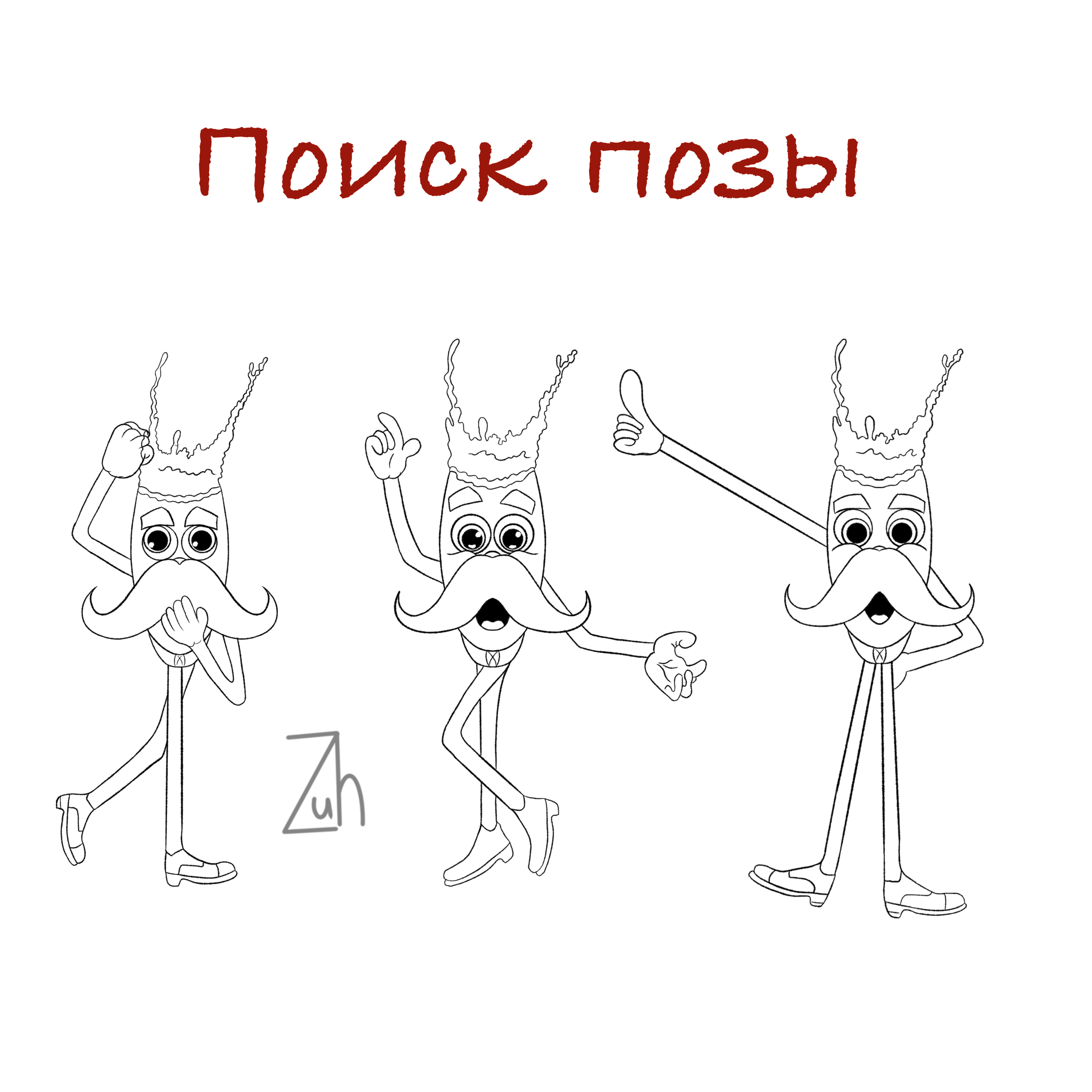 Брэнд персонаж Somelyan для кафе бар — Изображение №4 — Иллюстрация на Dprofile