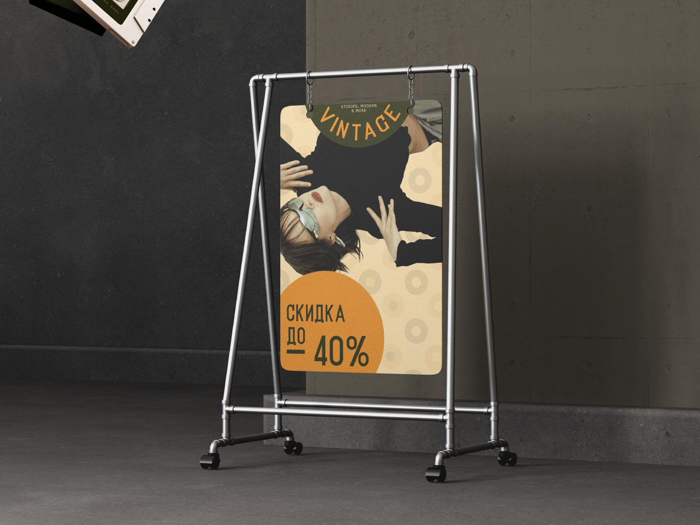 VINTAGE second-hand |  Brand Identity — Изображение №8 — Брендинг на Dprofile