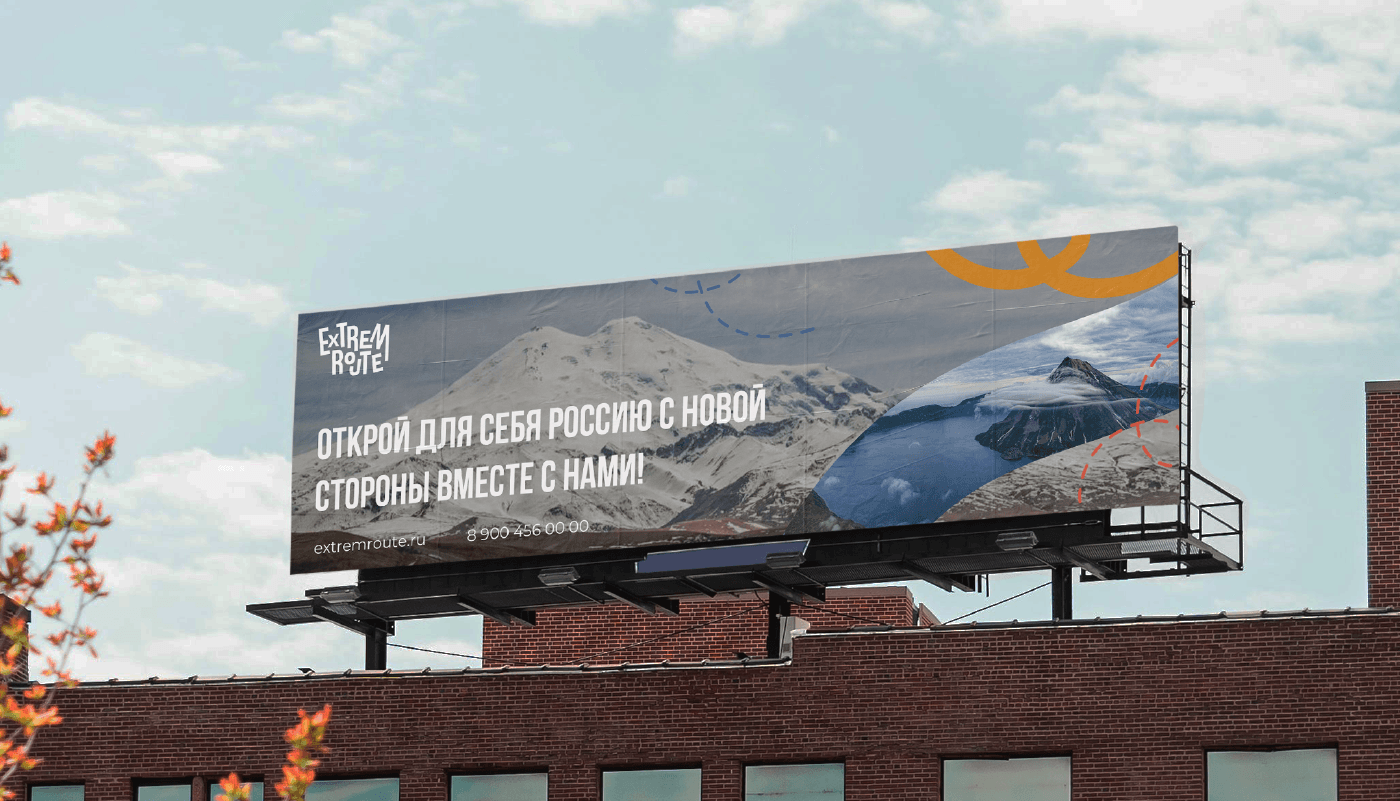 Extrem Route | Brand Identity for travel agency — Изображение №7 — Брендинг, Графика на Dprofile