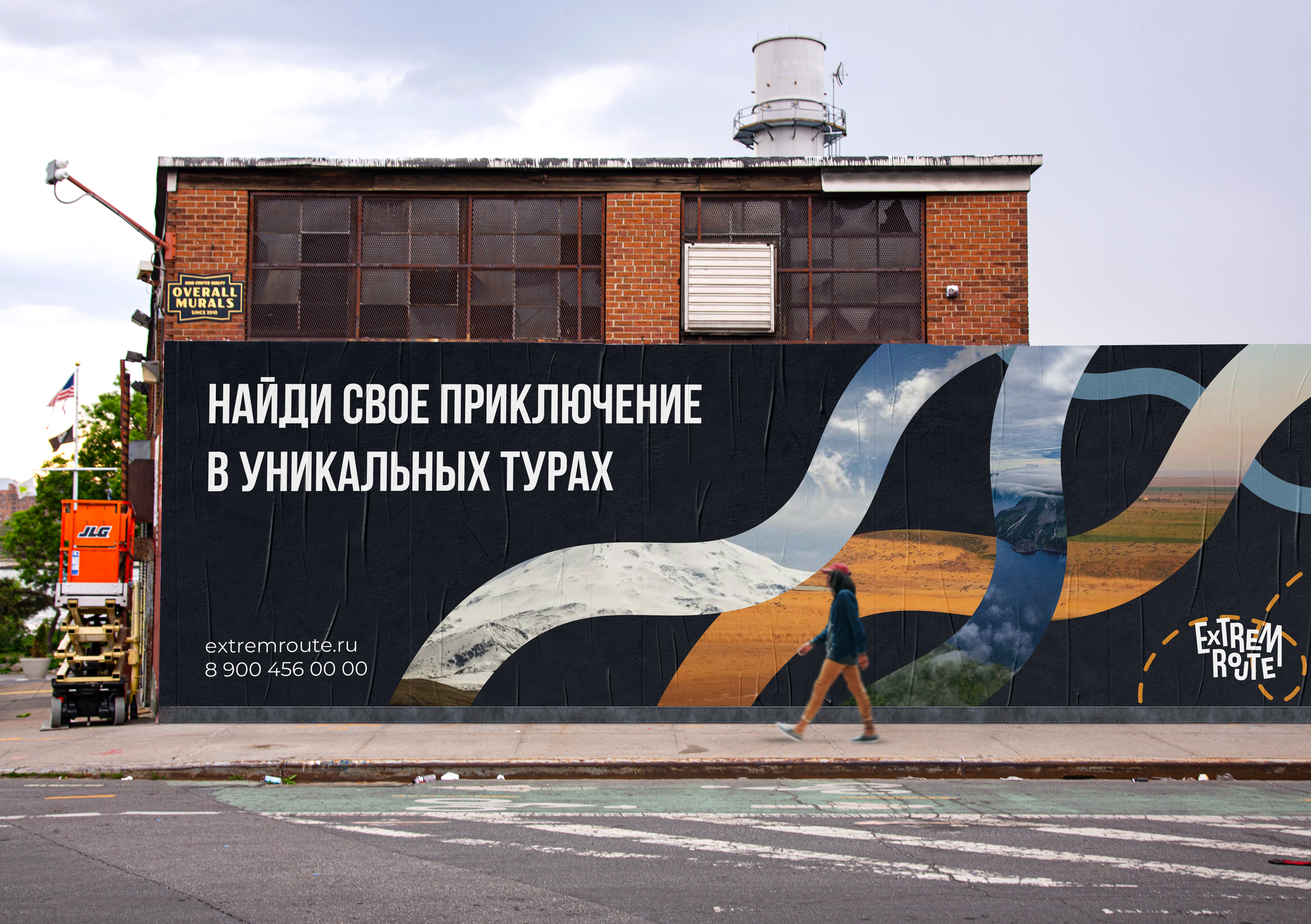 Extrem Route | Brand Identity for travel agency — Изображение №11 — Брендинг, Графика на Dprofile