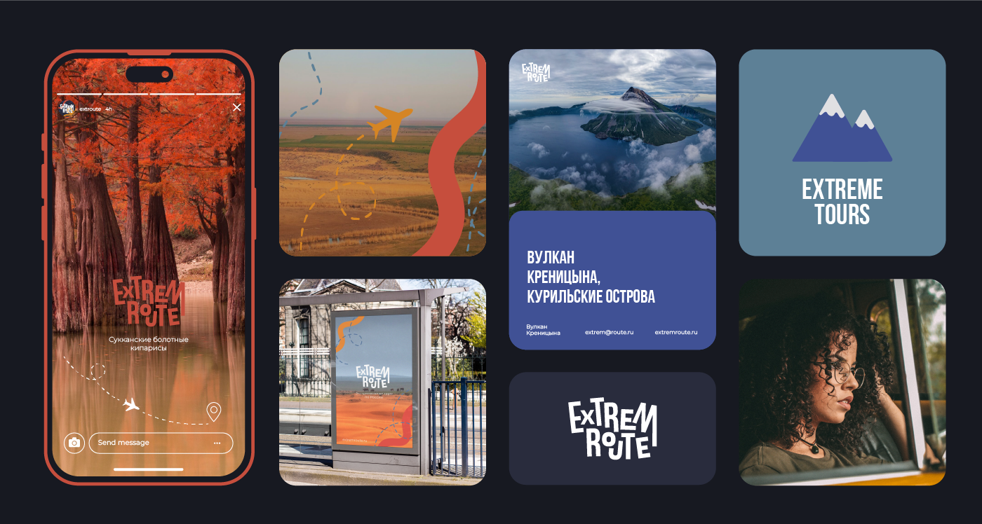Extrem Route | Brand Identity for travel agency — Изображение №2 — Брендинг, Графика на Dprofile