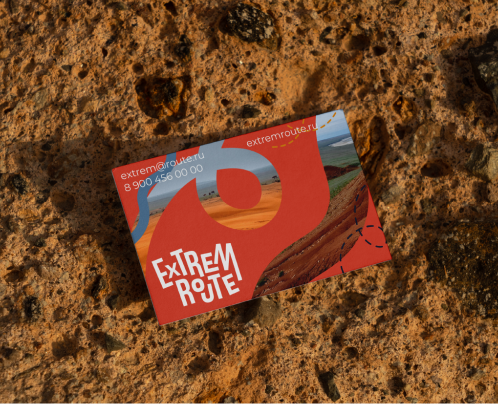 Extrem Route | Brand Identity for travel agency — Брендинг, Графика на Dprofile