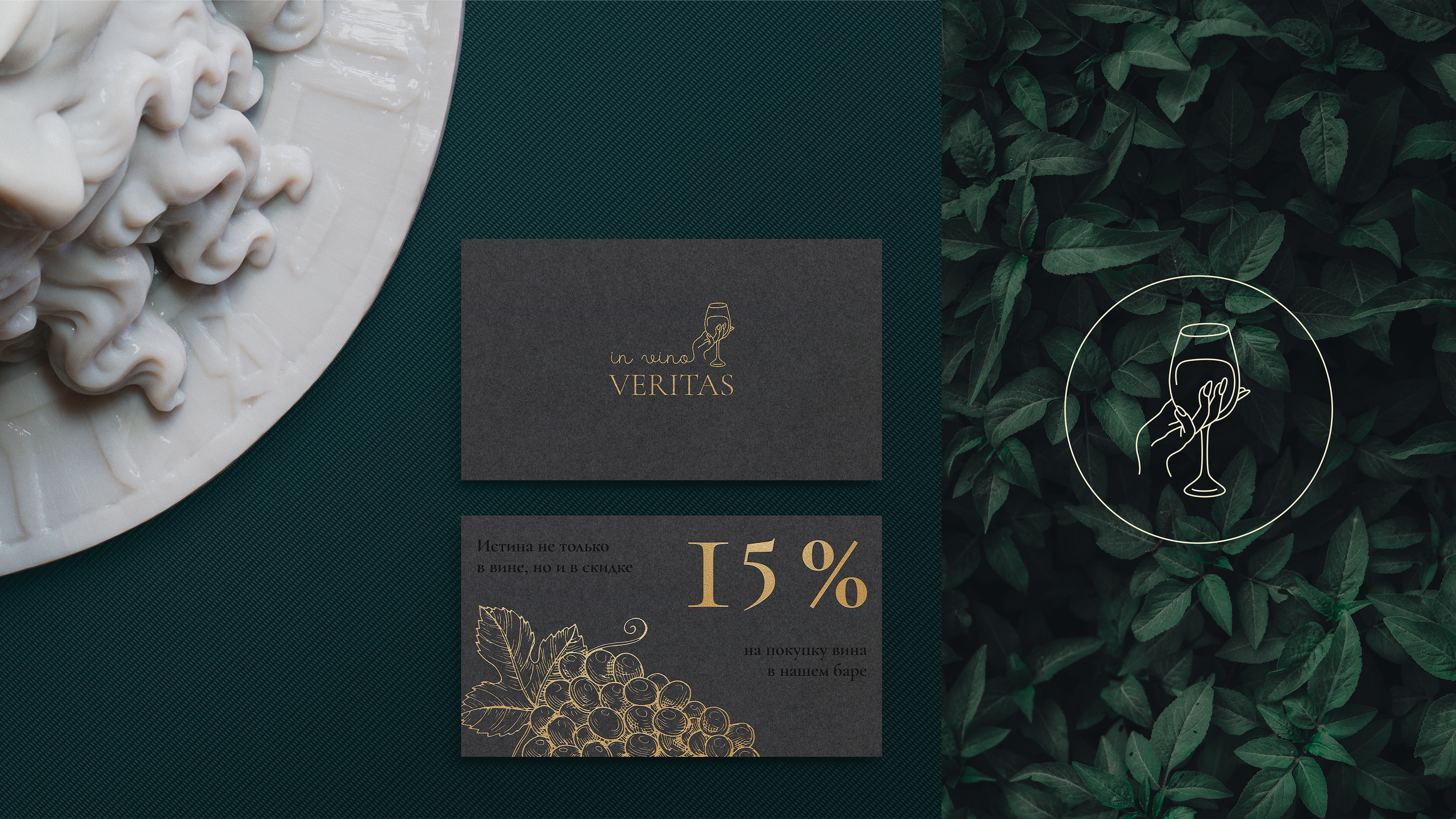 Restaurant identity — Изображение №11 — Брендинг, Графика на Dprofile