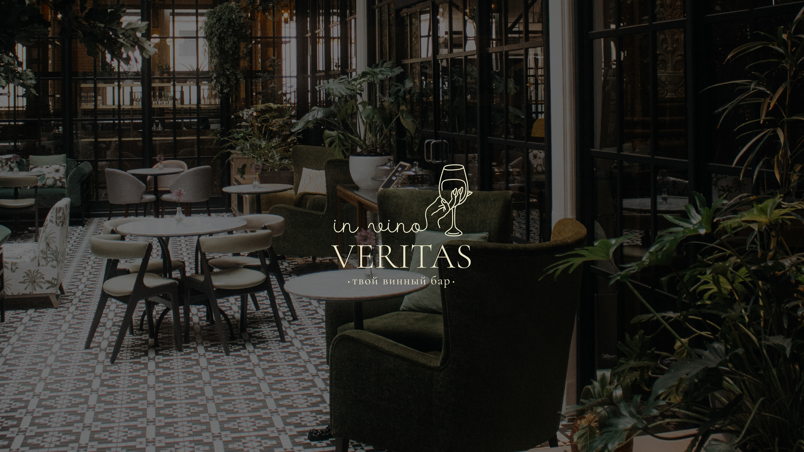 Restaurant identity — Изображение №1 — Брендинг, Графика на Dprofile