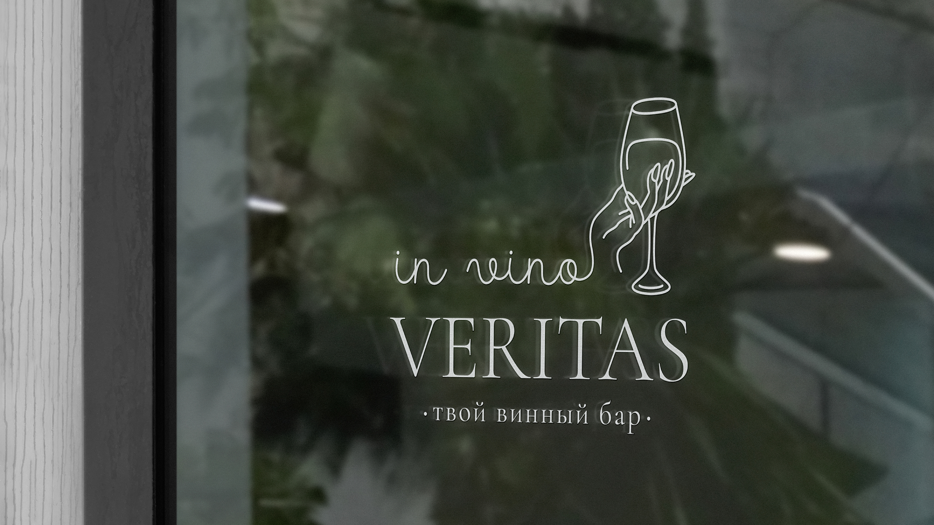 Restaurant identity — Изображение №9 — Брендинг, Графика на Dprofile
