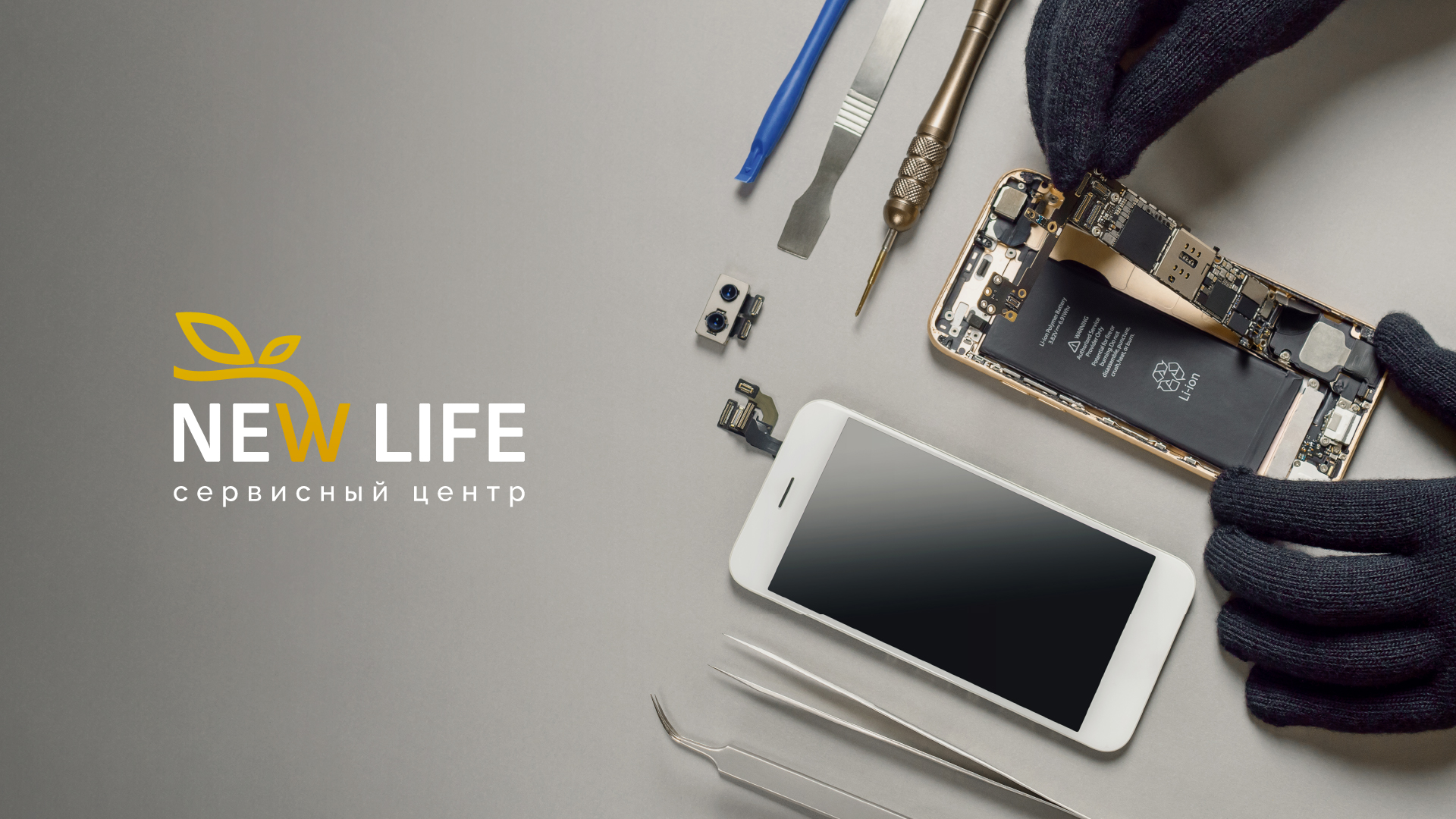 NEW LIFE redesign — Изображение №9 — Брендинг, Графика на Dprofile