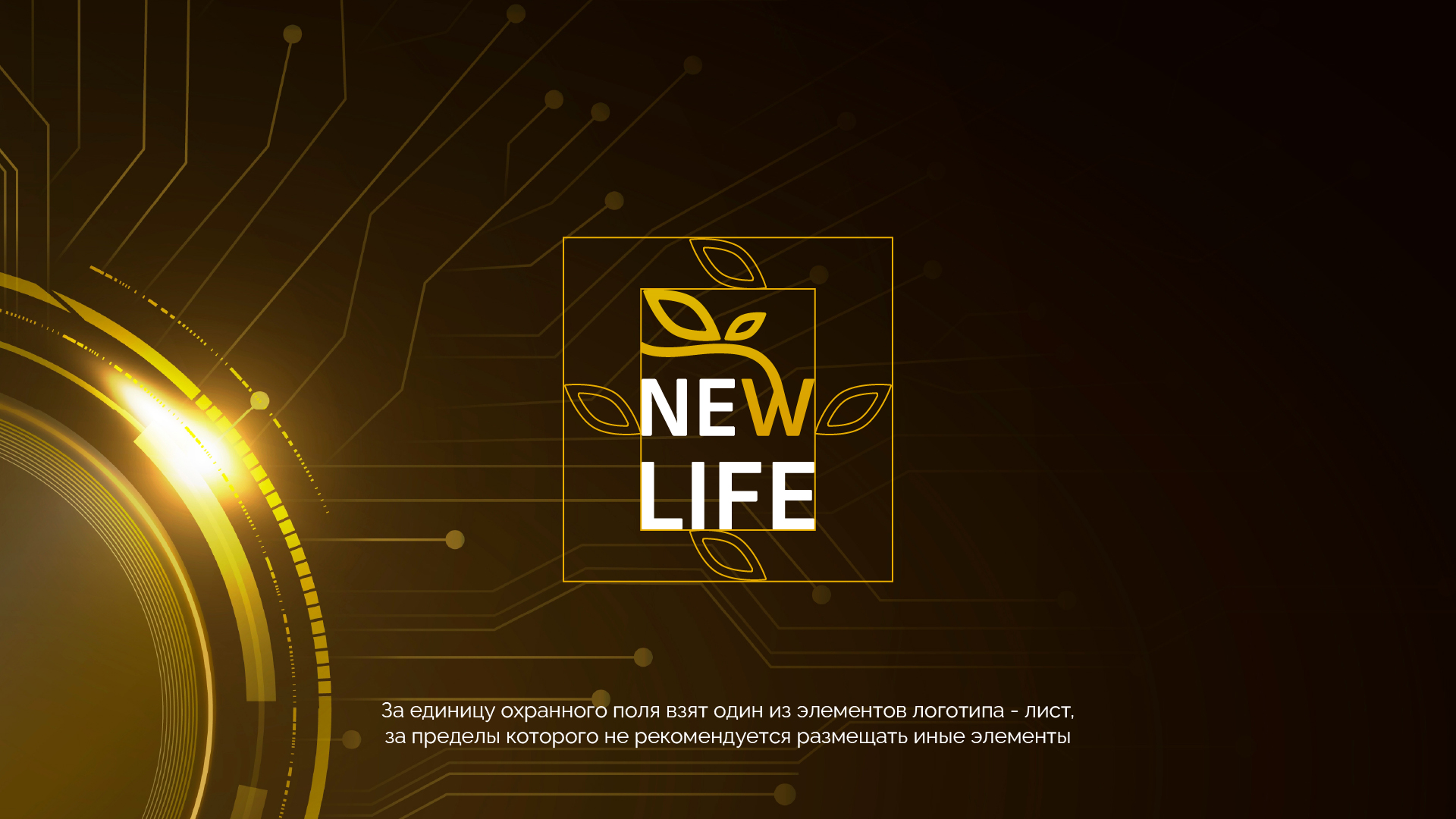 NEW LIFE redesign — Изображение №6 — Брендинг, Графика на Dprofile
