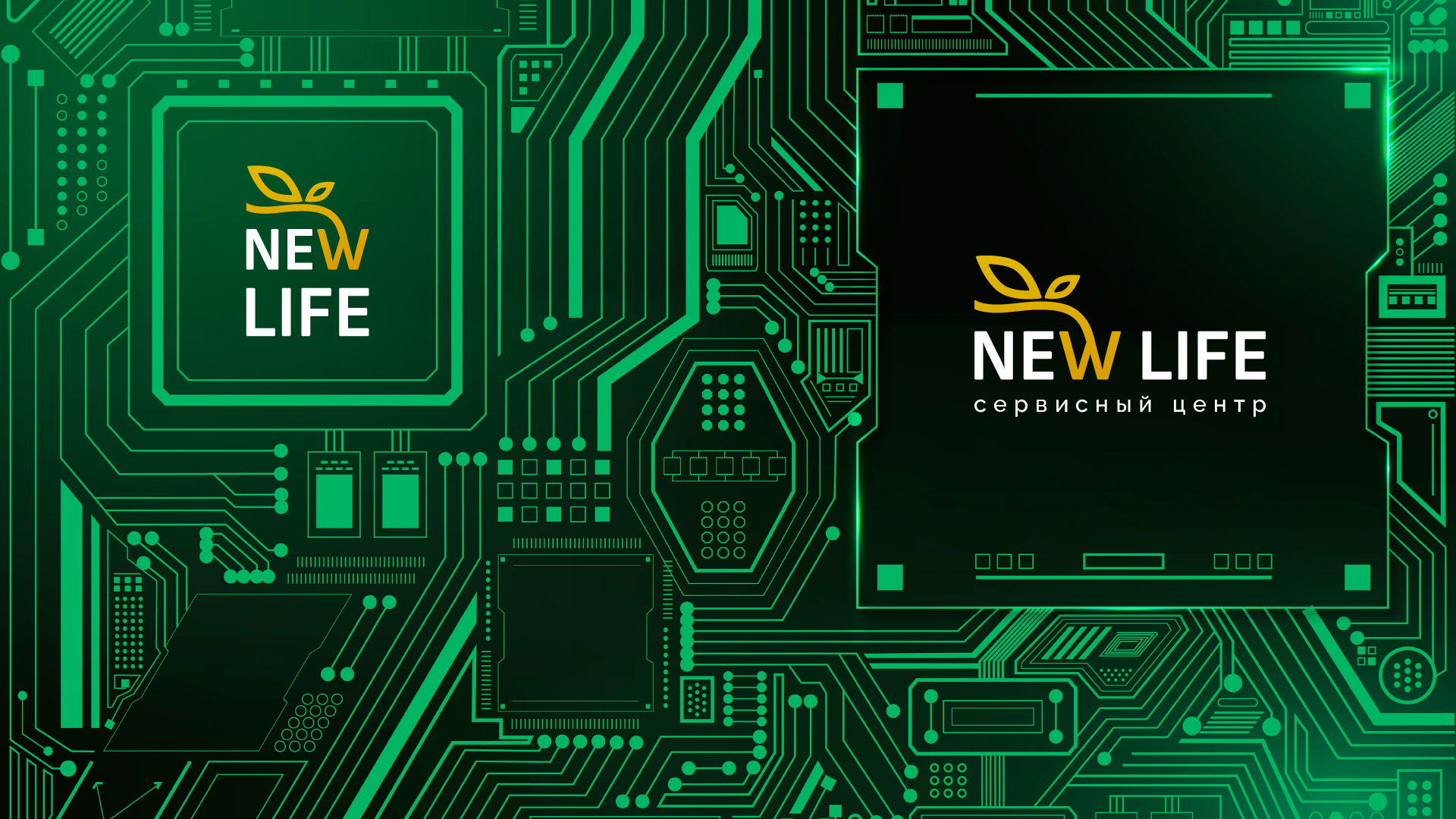 NEW LIFE redesign — Изображение №5 — Брендинг, Графика на Dprofile