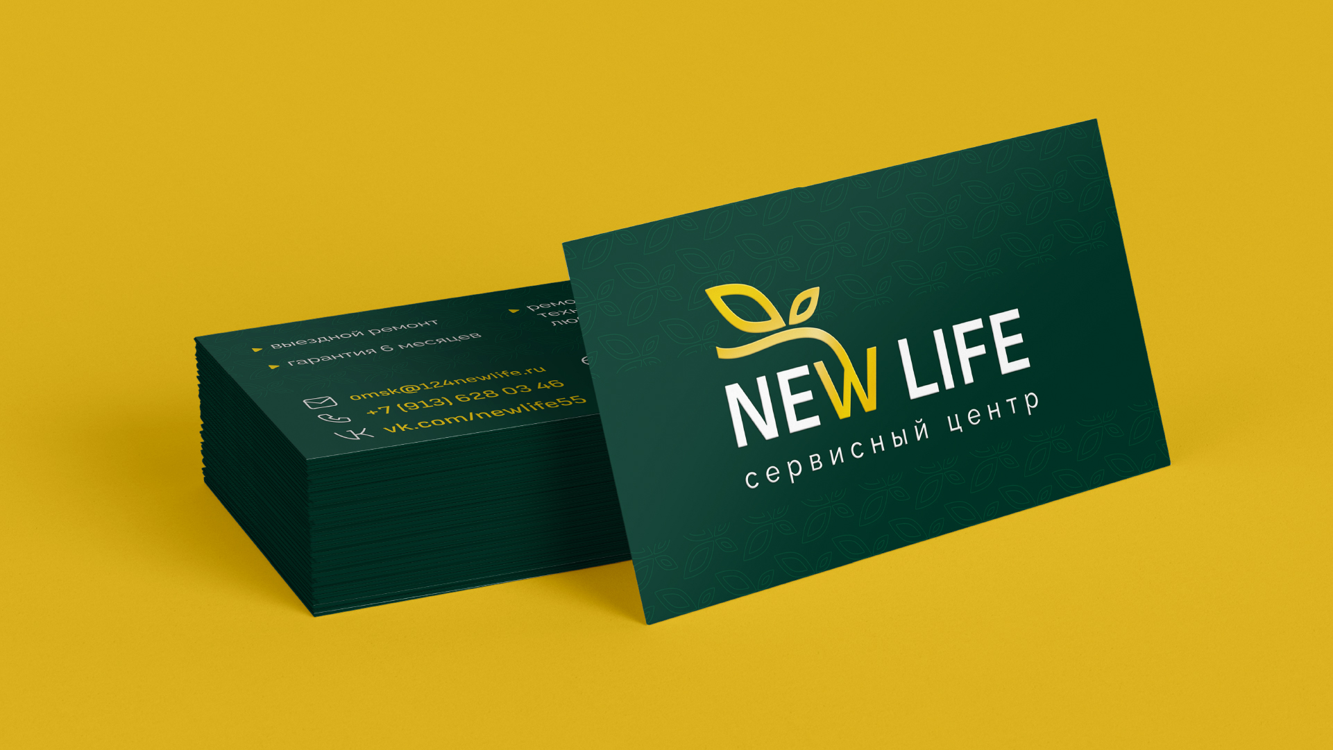 NEW LIFE redesign — Изображение №15 — Брендинг, Графика на Dprofile