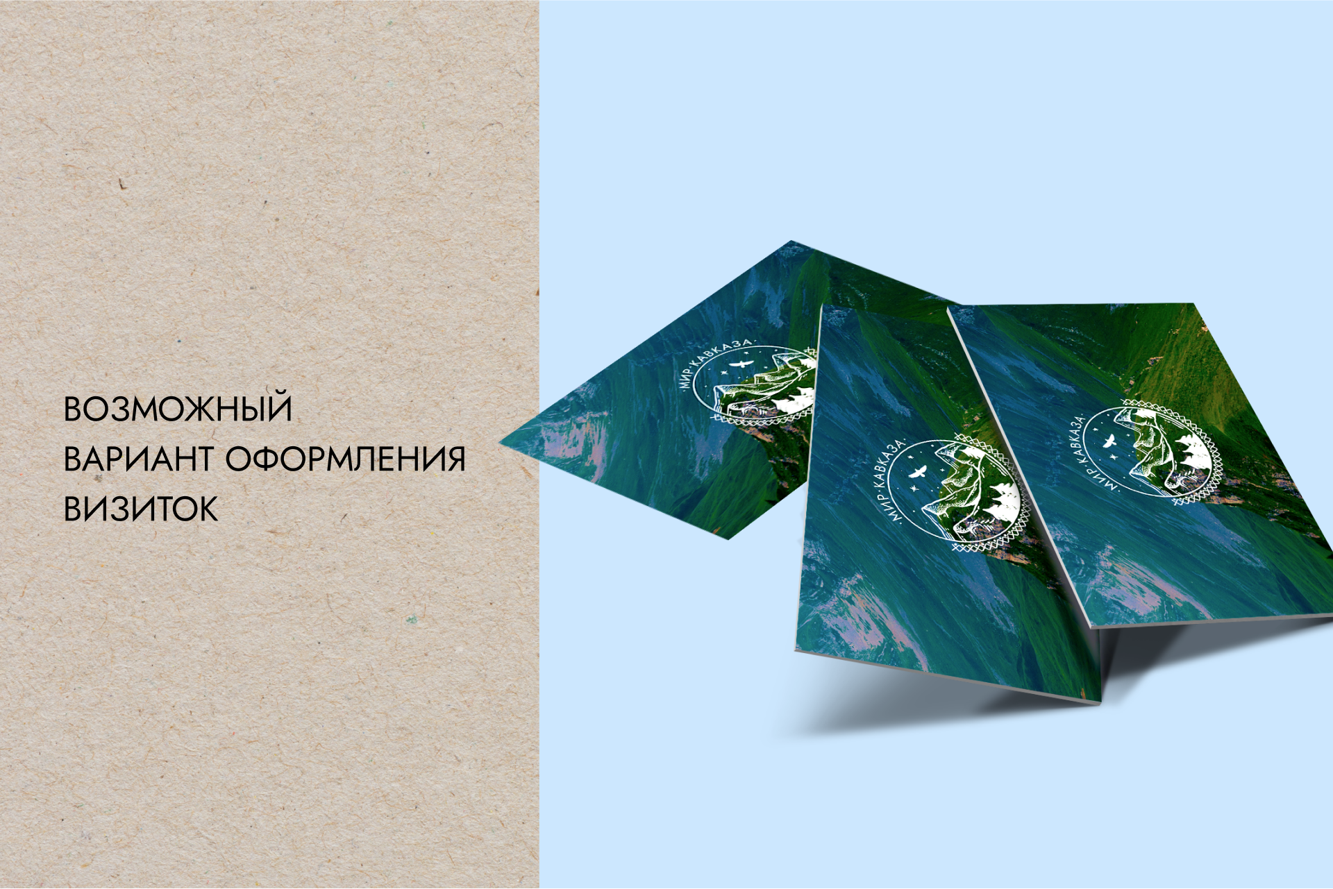 Логотип и айдентика — Изображение №5 — Брендинг, Иллюстрация на Dprofile