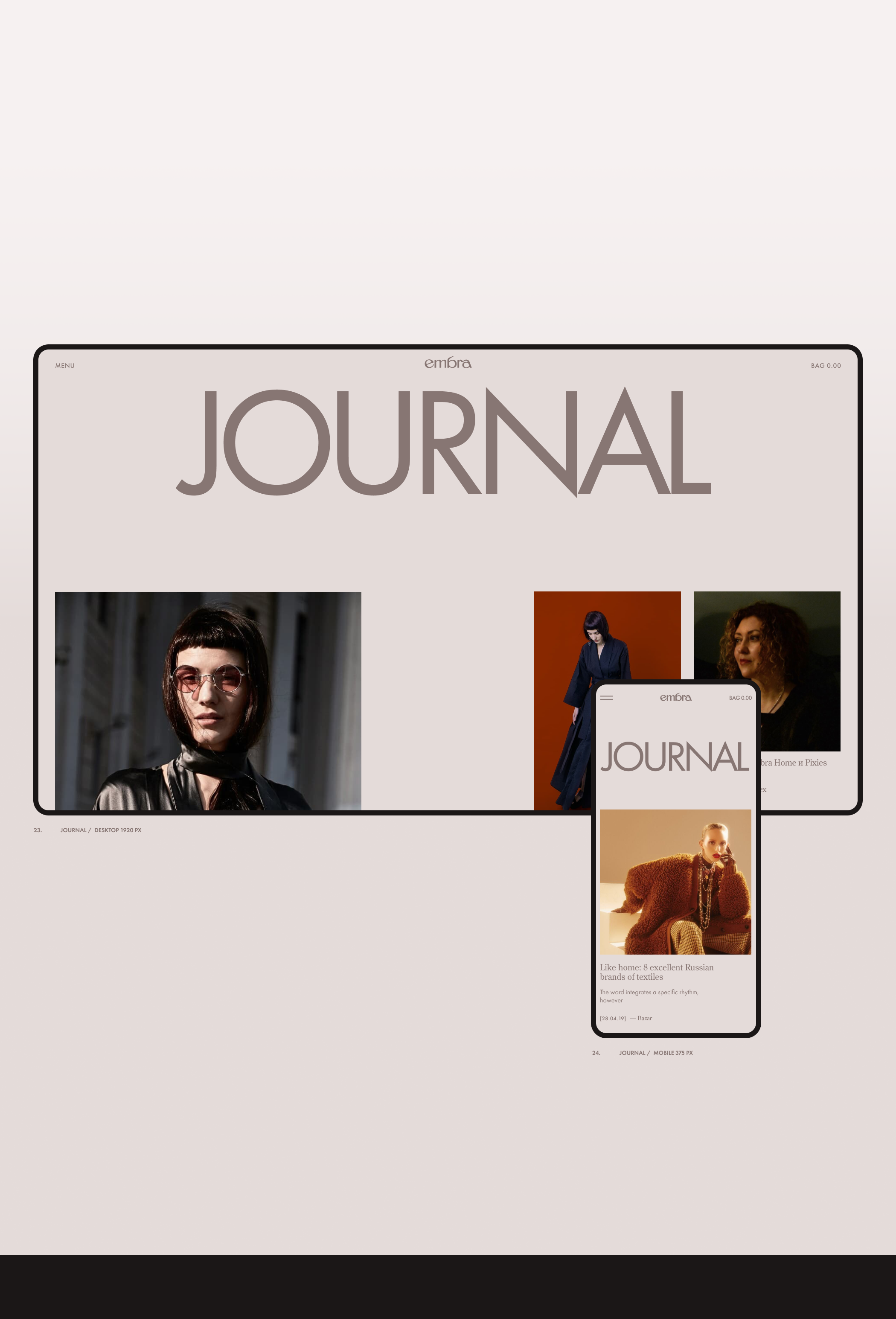 Embra — Изображение №8 — Интерфейсы на Dprofile