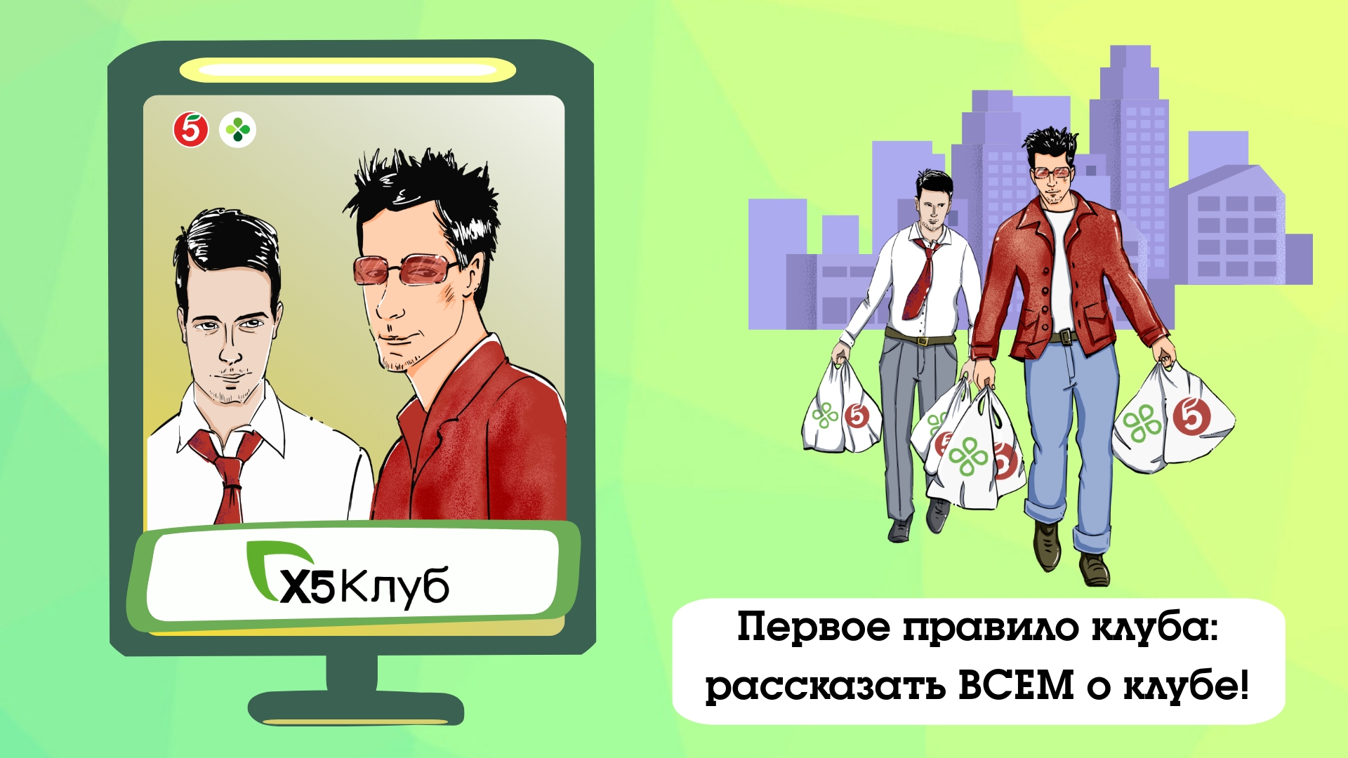 Реклама для клуба — Изображение №3 — Иллюстрация, Маркетинг на Dprofile