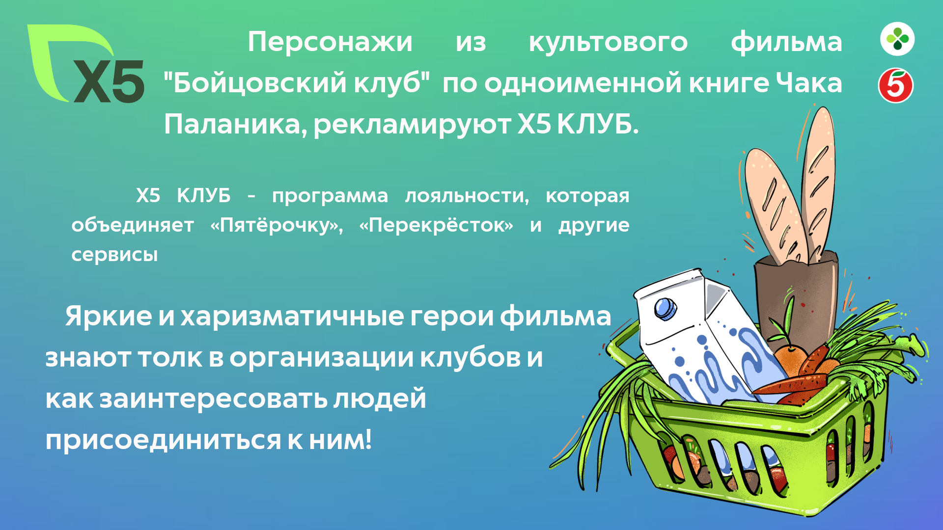 Реклама для клуба — Изображение №2 — Иллюстрация, Маркетинг на Dprofile
