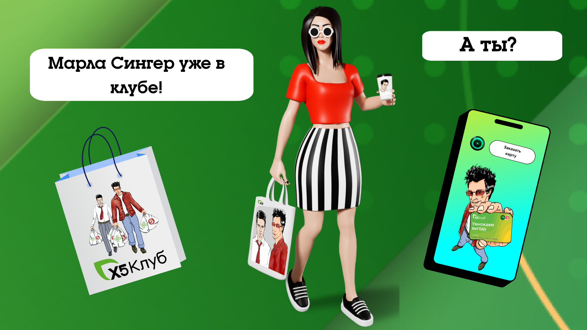 Реклама для клуба — Изображение №4 — Иллюстрация, Маркетинг на Dprofile