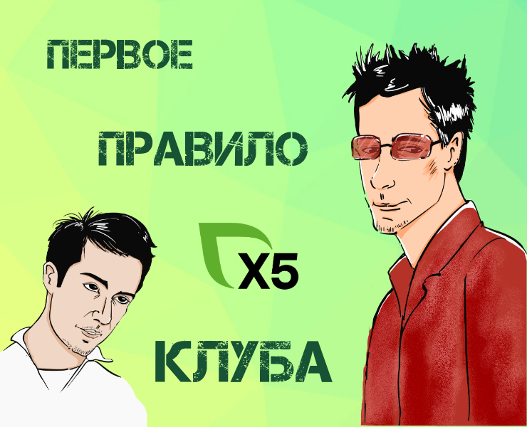 Реклама для клуба — Иллюстрация, Маркетинг на Dprofile