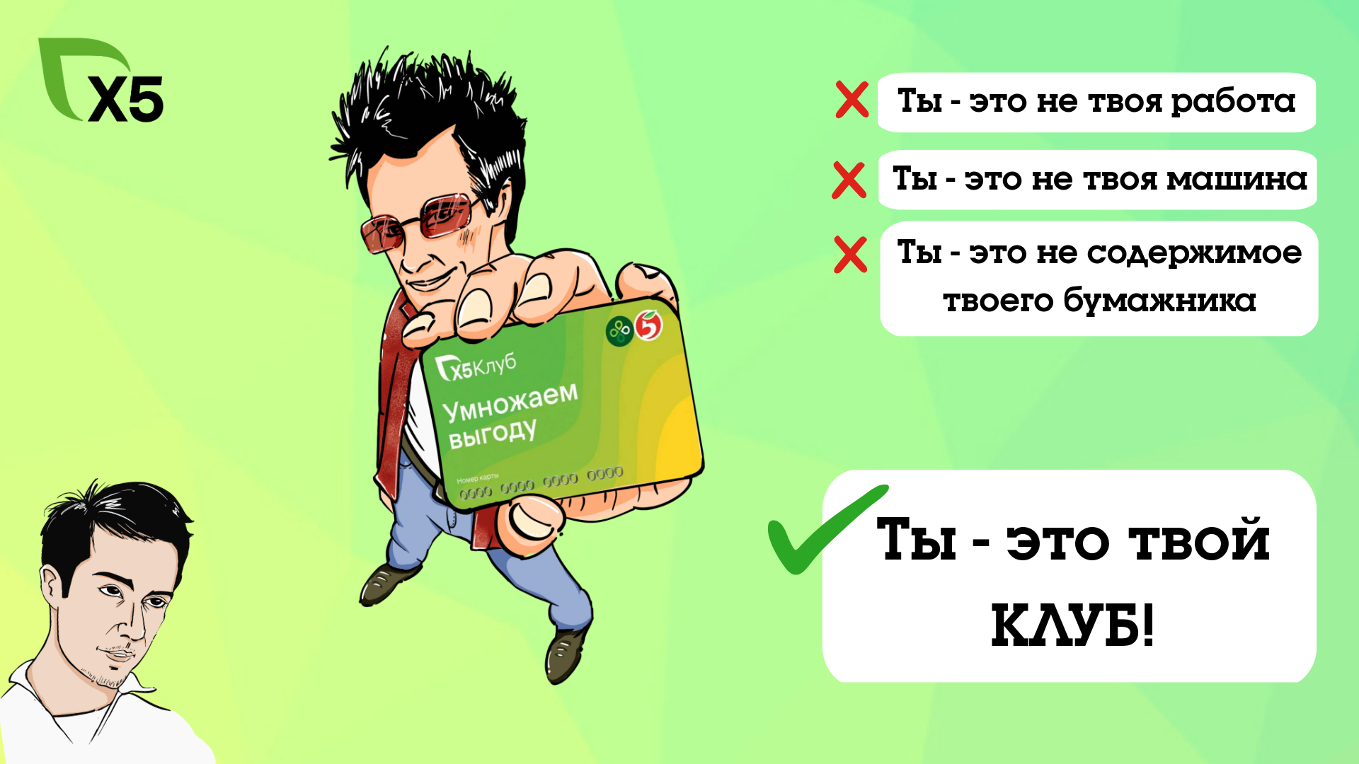 Реклама для клуба — Изображение №1 — Иллюстрация, Маркетинг на Dprofile