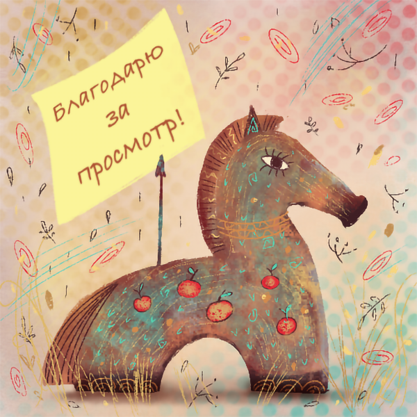 Иллюстрации для журнала — Изображение №10 — Иллюстрация, Графика на Dprofile