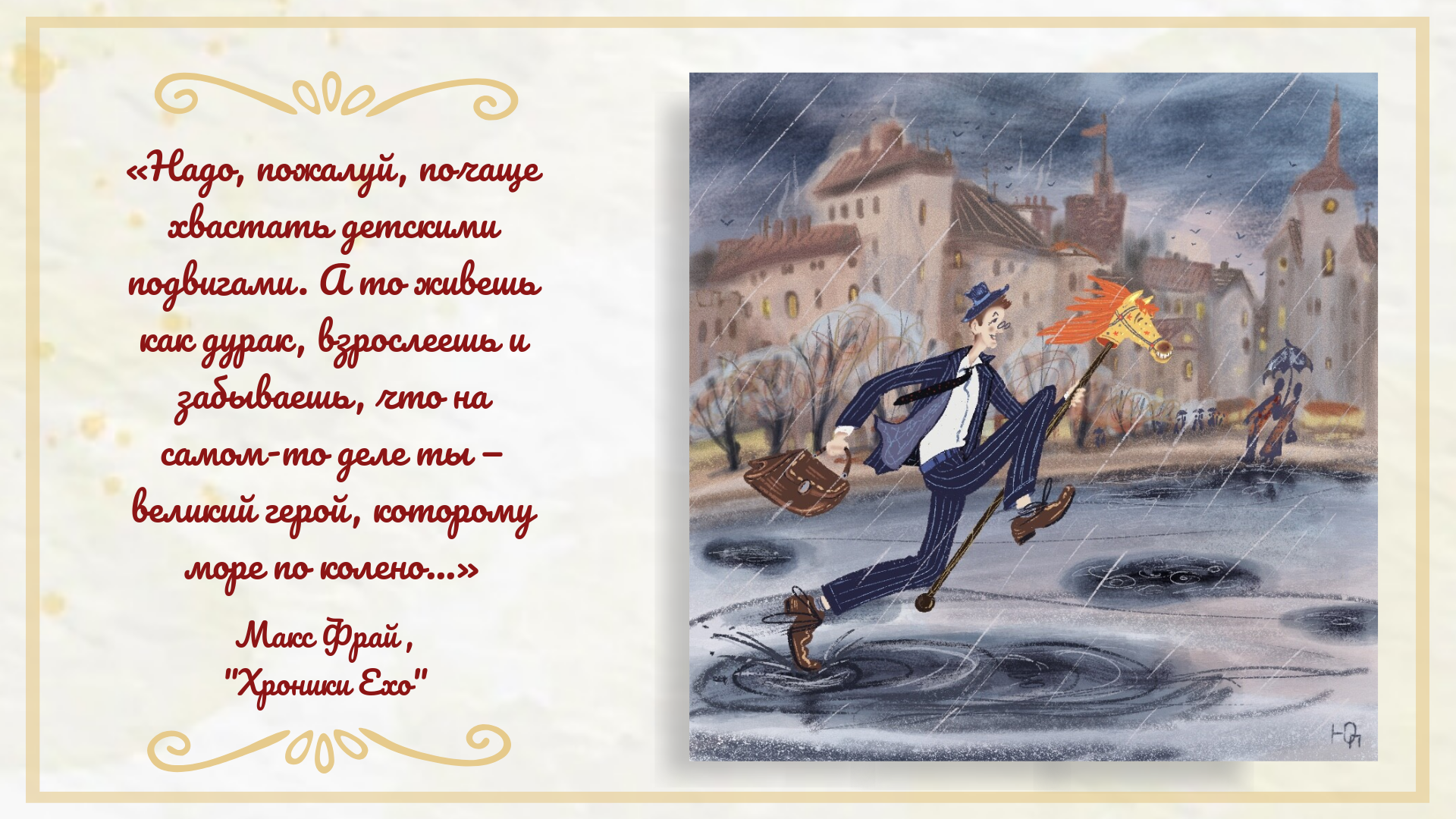 Иллюстрации для журнала — Изображение №4 — Иллюстрация, Графика на Dprofile