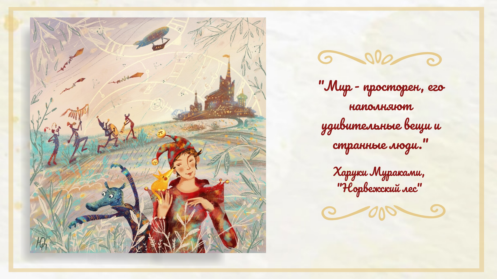 Иллюстрации для журнала — Изображение №2 — Иллюстрация, Графика на Dprofile