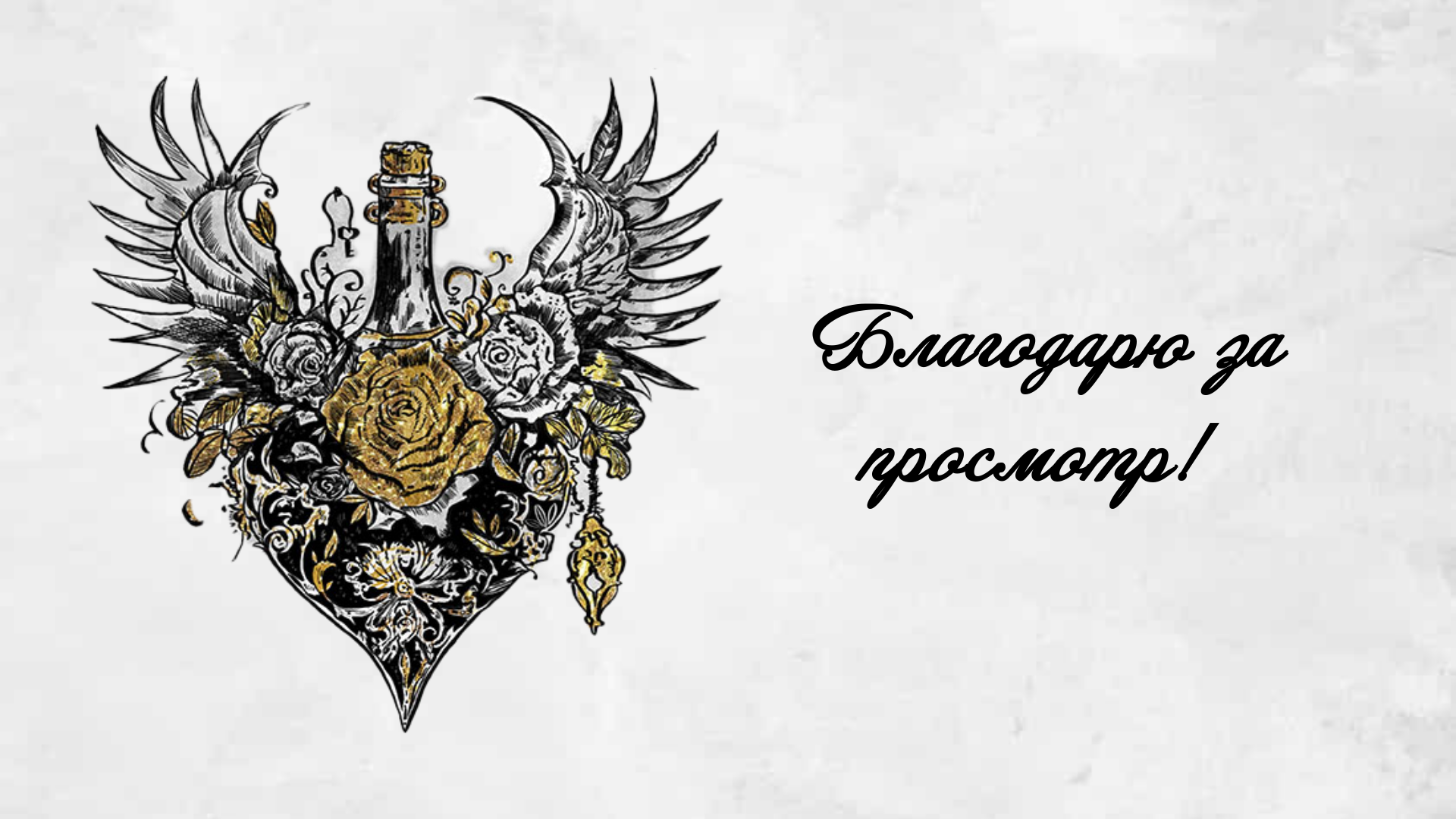 Рыцарская баллада. Мерч — Изображение №9 — Брендинг, Иллюстрация на Dprofile
