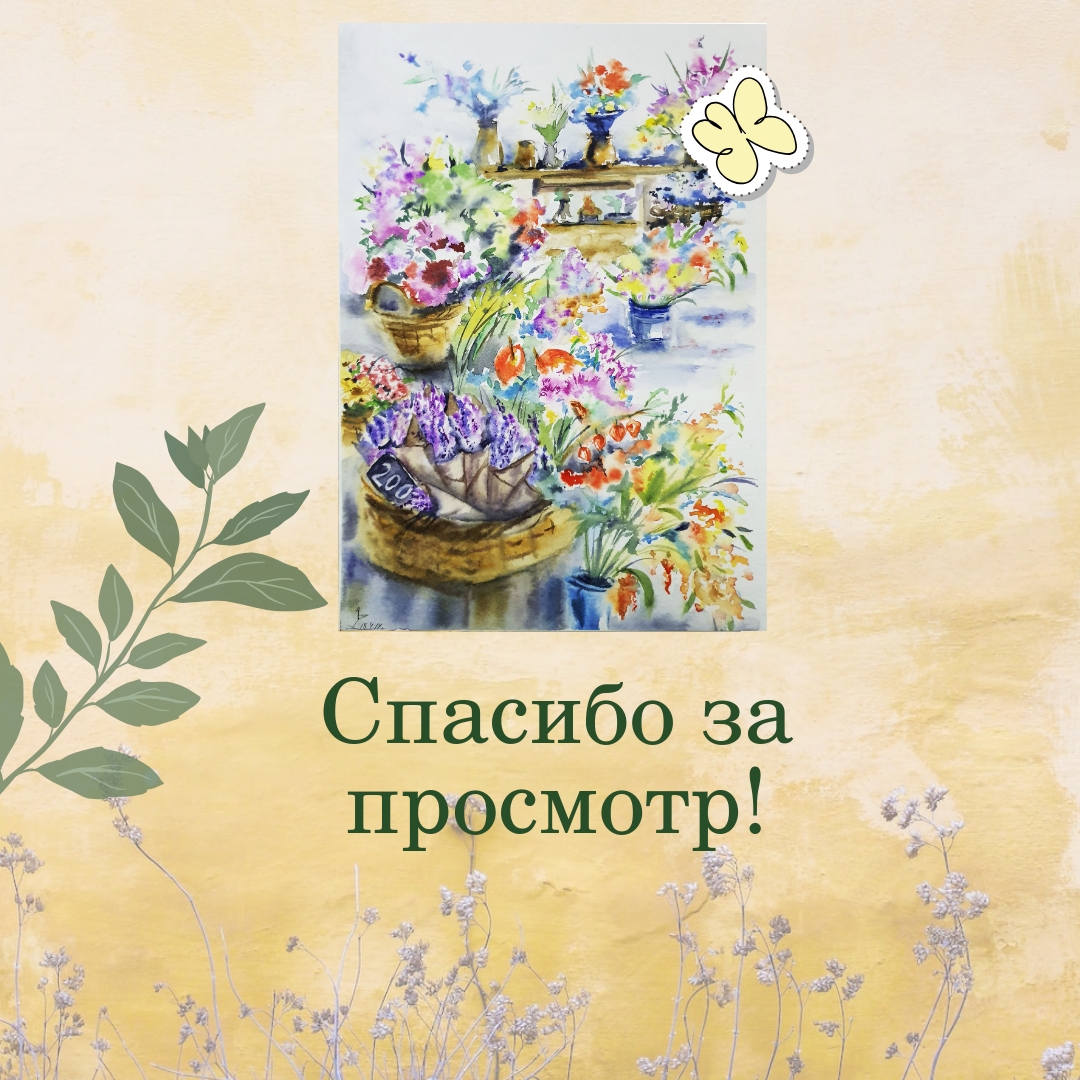Календарь акварельный — Изображение №9 — Брендинг, Иллюстрация на Dprofile