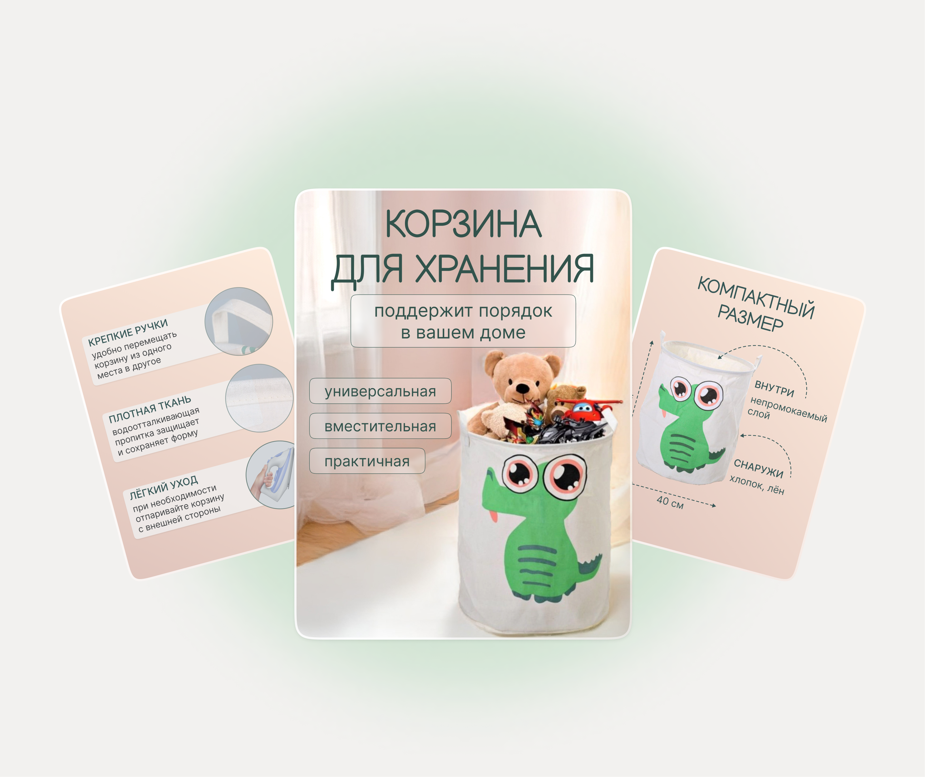 Дизайн карточек товара для Wildberries OZON — Изображение №9 — Маркетинг на Dprofile
