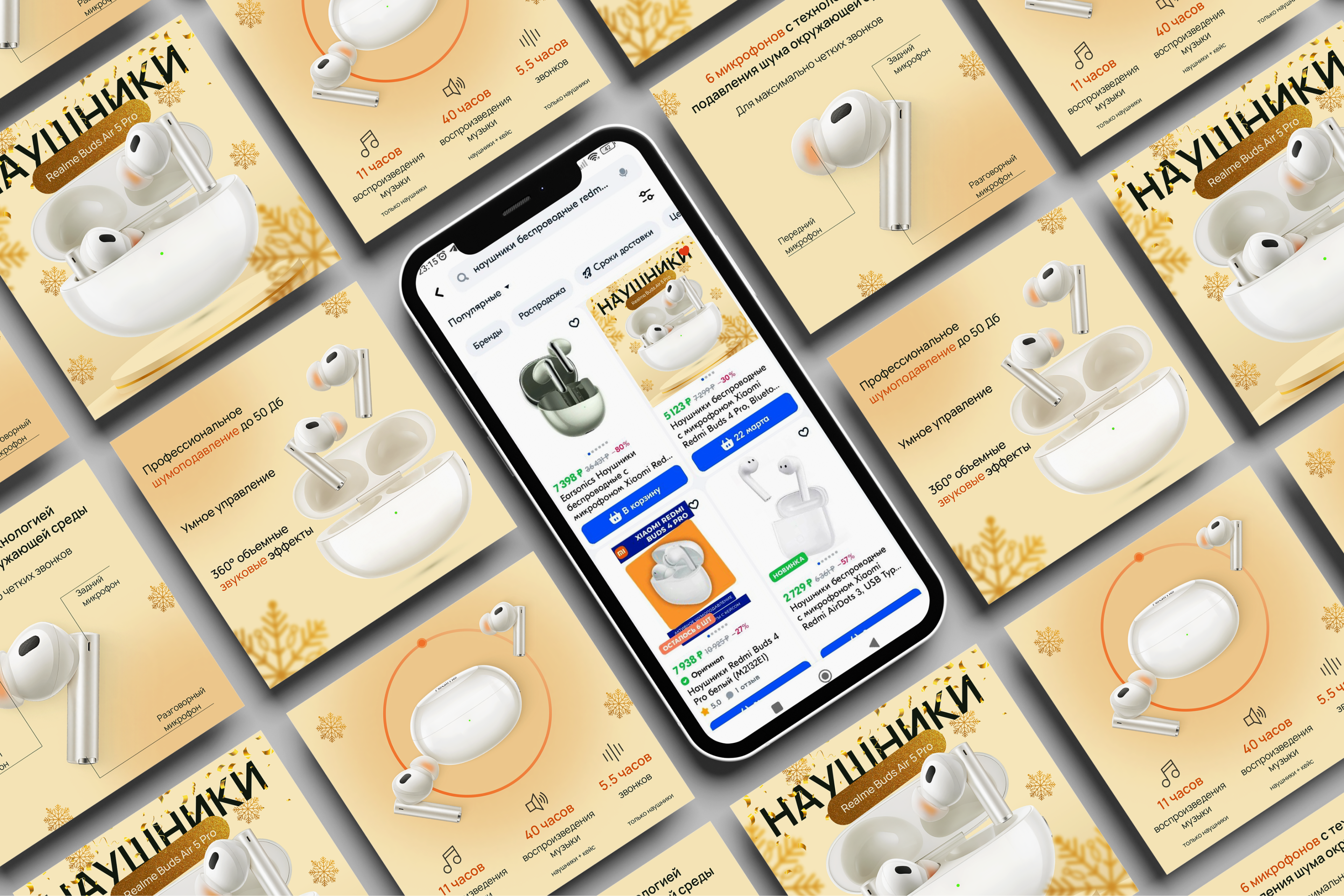 Дизайн карточек товара для Wildberries OZON — Изображение №15 — Маркетинг на Dprofile