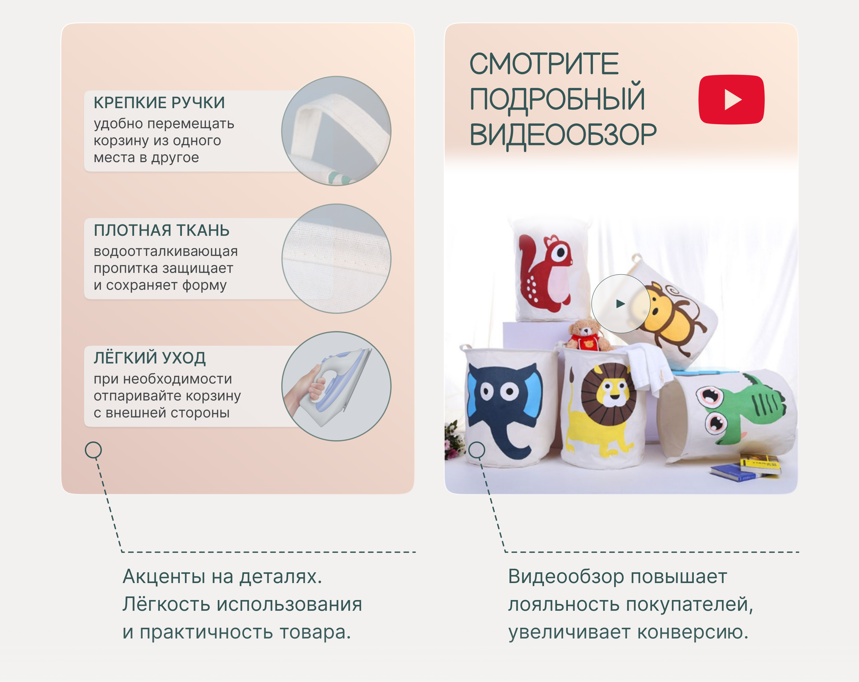 Дизайн карточек товара для Wildberries OZON — Изображение №11 — Маркетинг на Dprofile