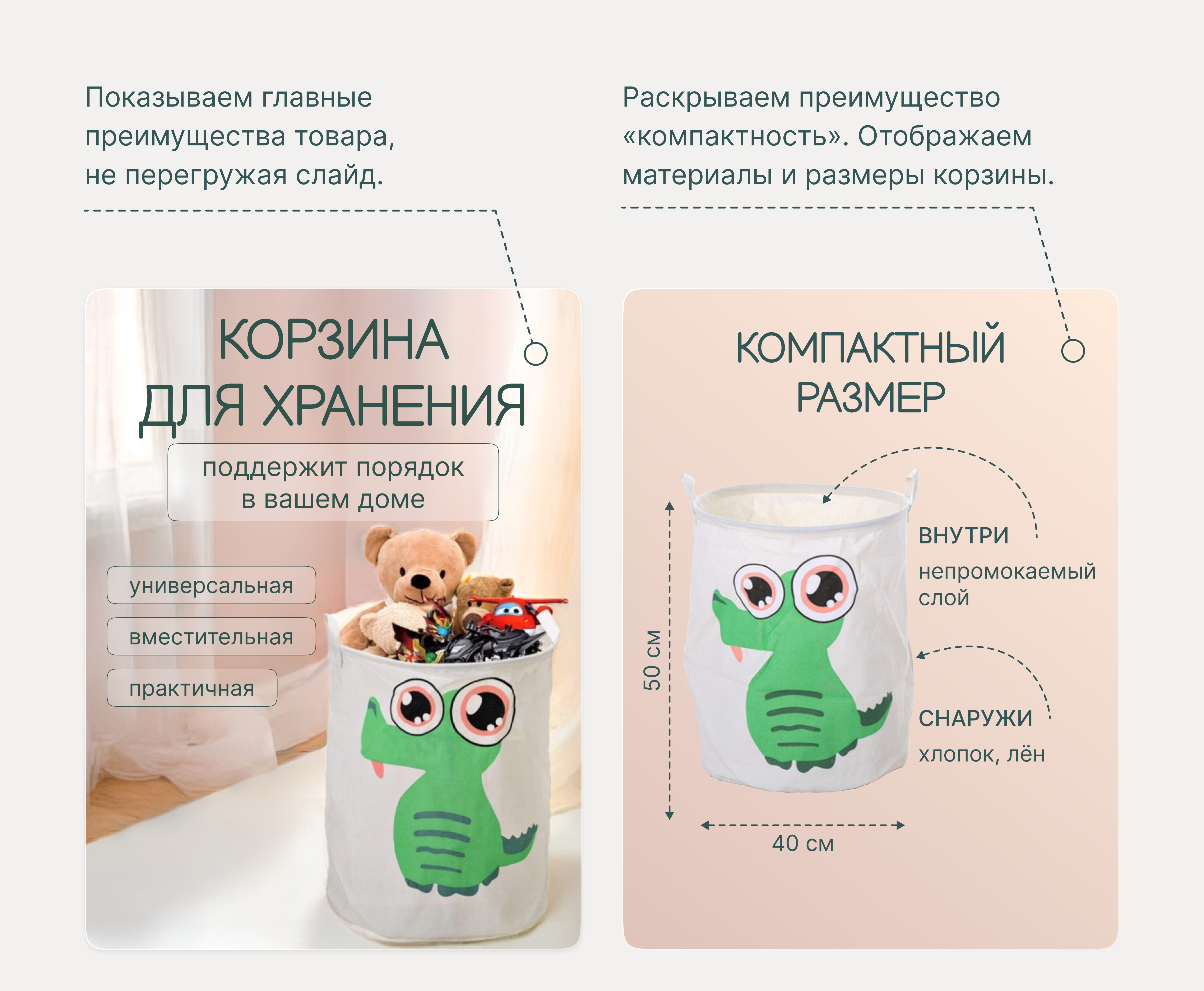 Дизайн карточек товара для Wildberries OZON — Изображение №10 — Маркетинг на Dprofile