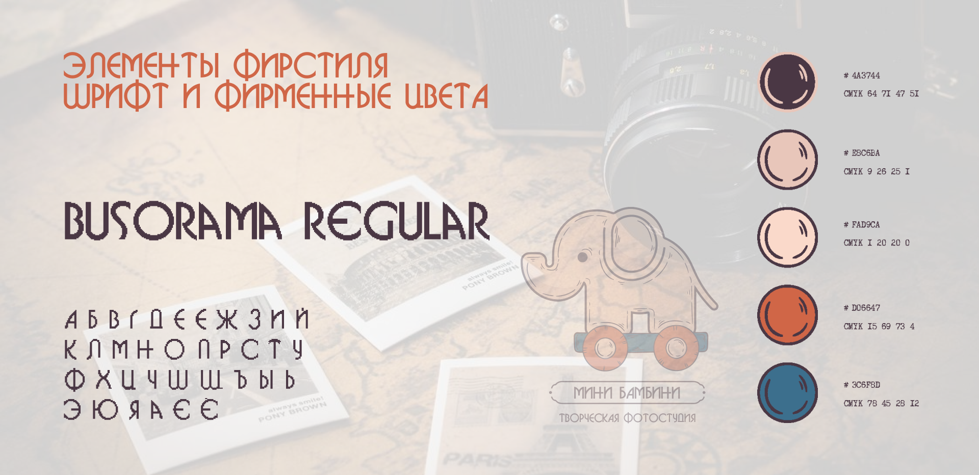 Логотип для творческой фотостудии — Изображение №7 — Брендинг на Dprofile